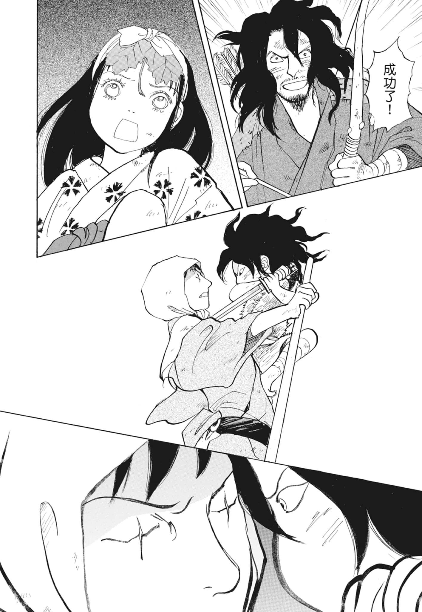 Page 338