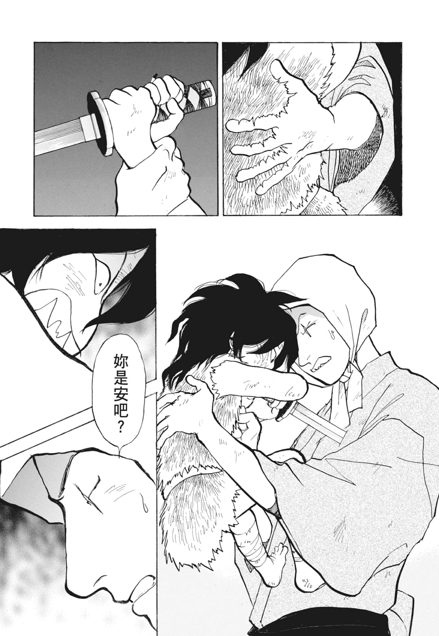 Page 339