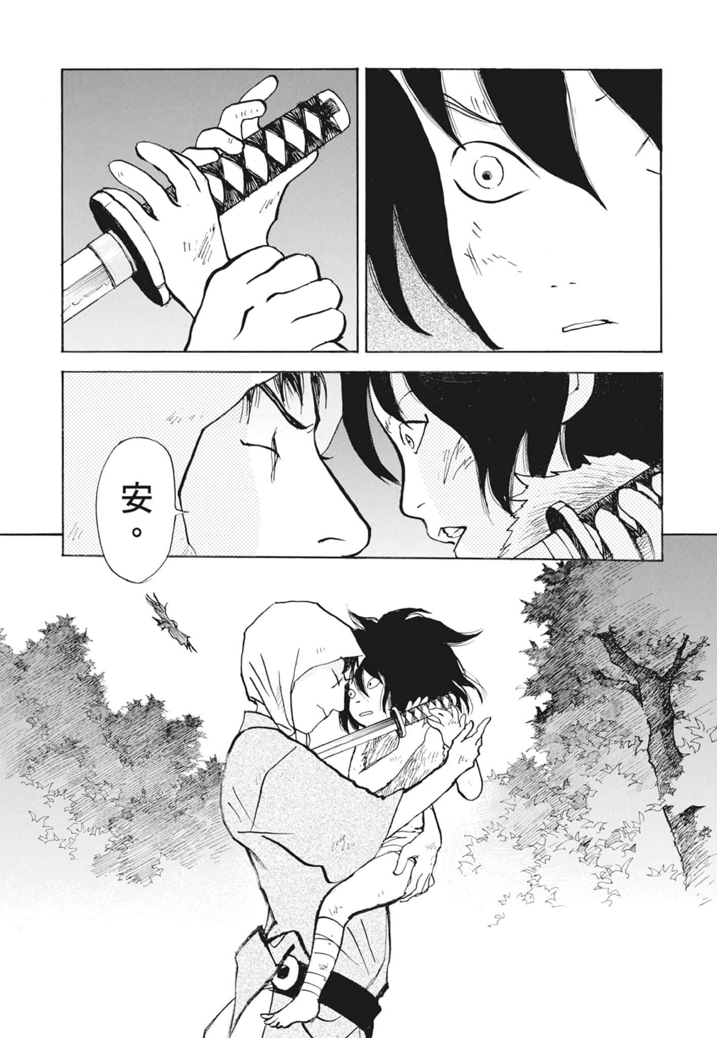 Page 340