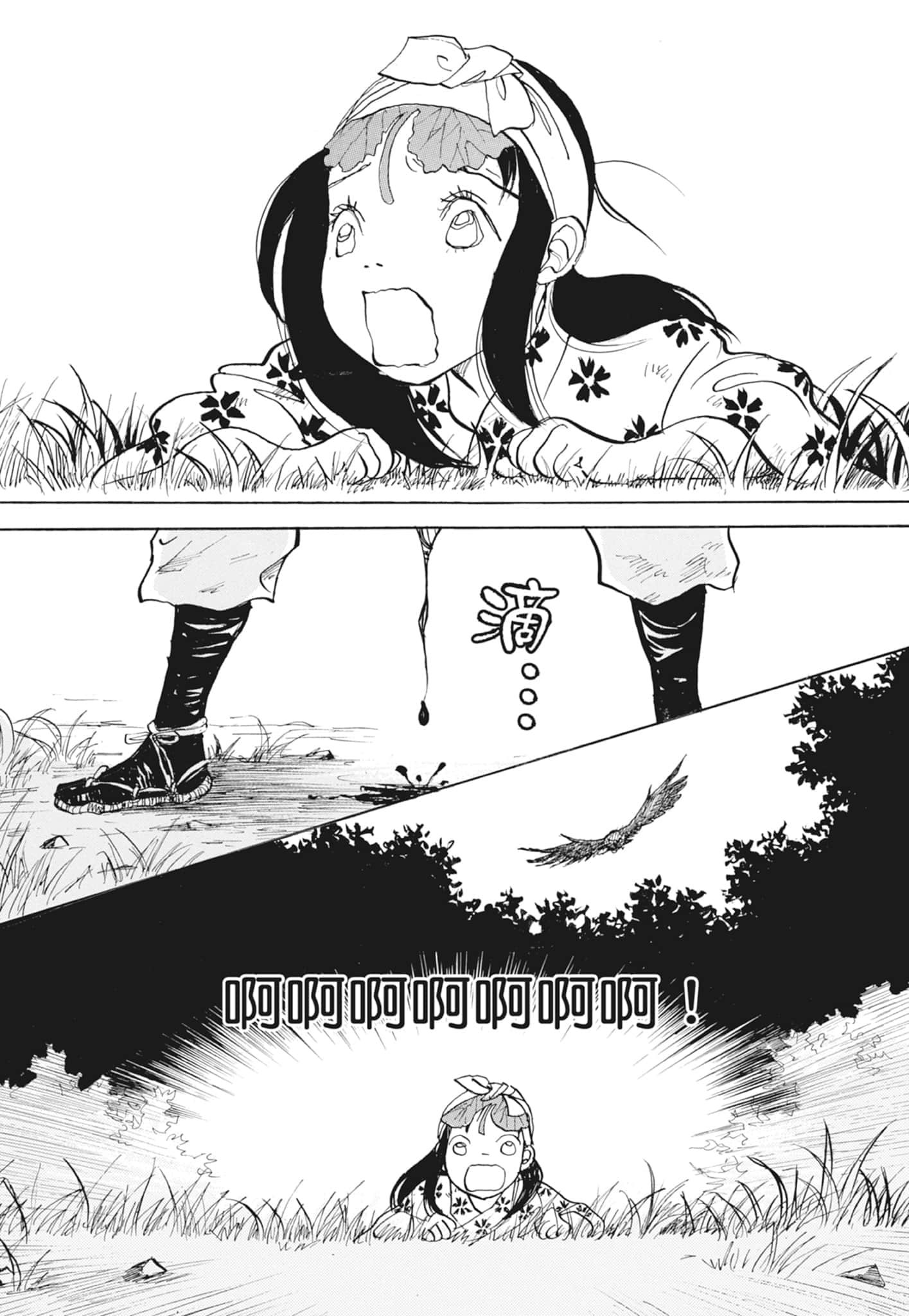 Page 341