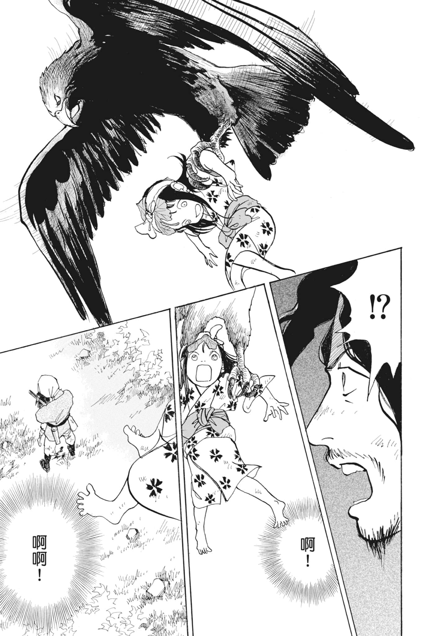 Page 343