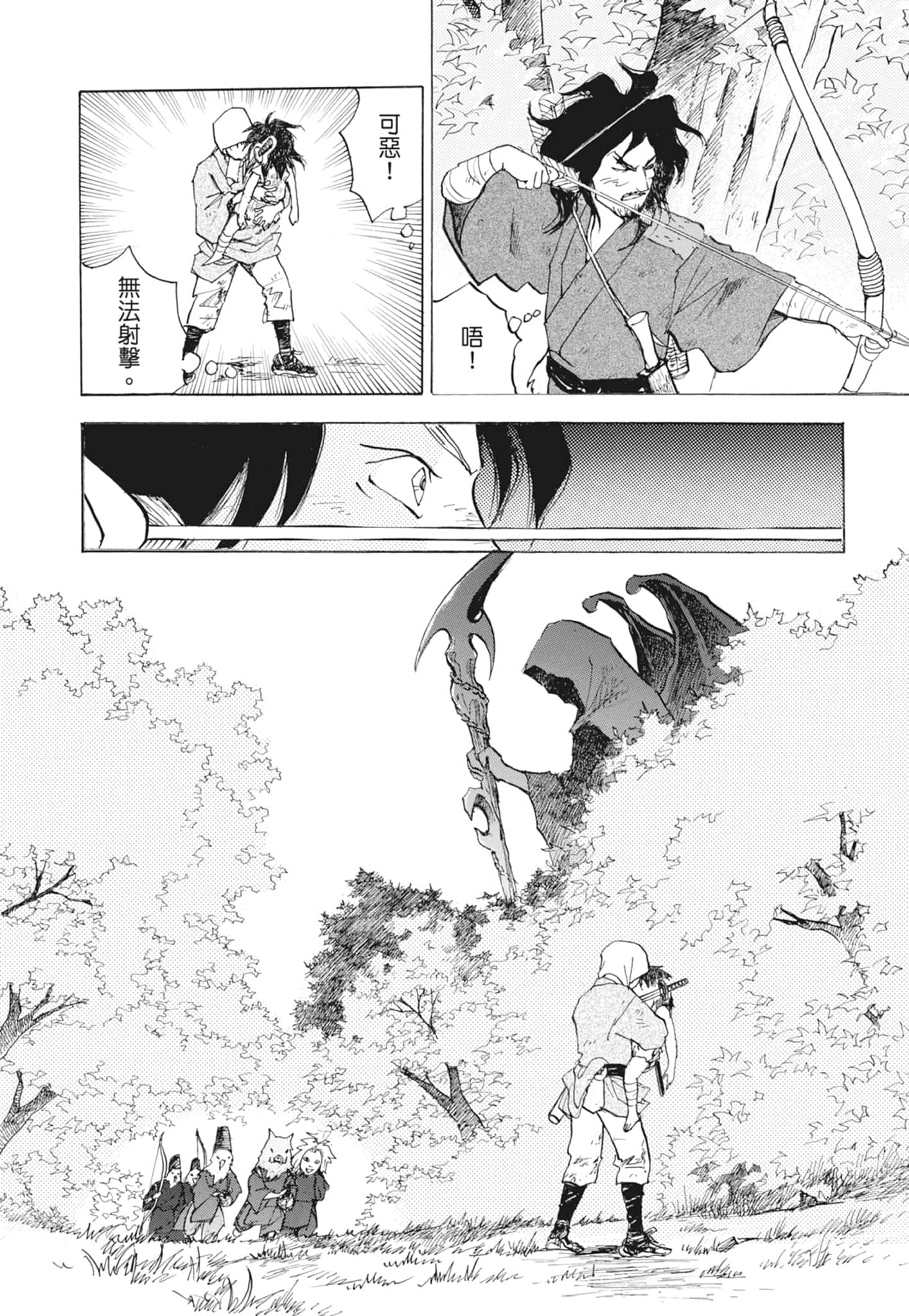 Page 344