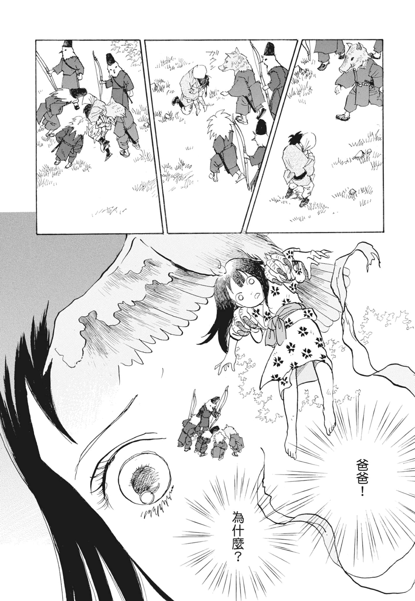Page 346