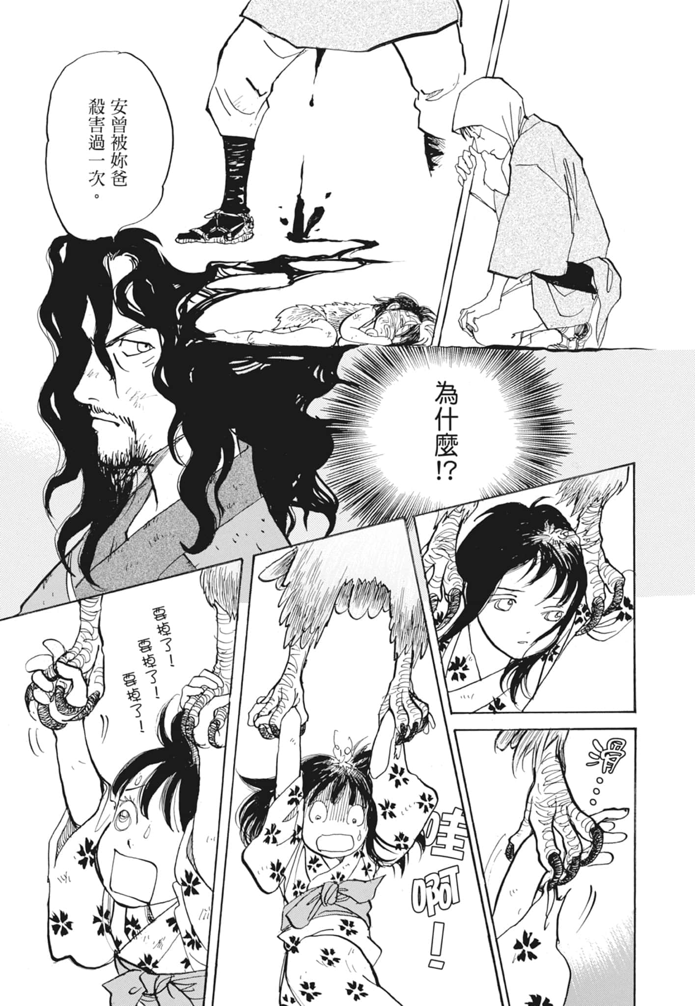 Page 347