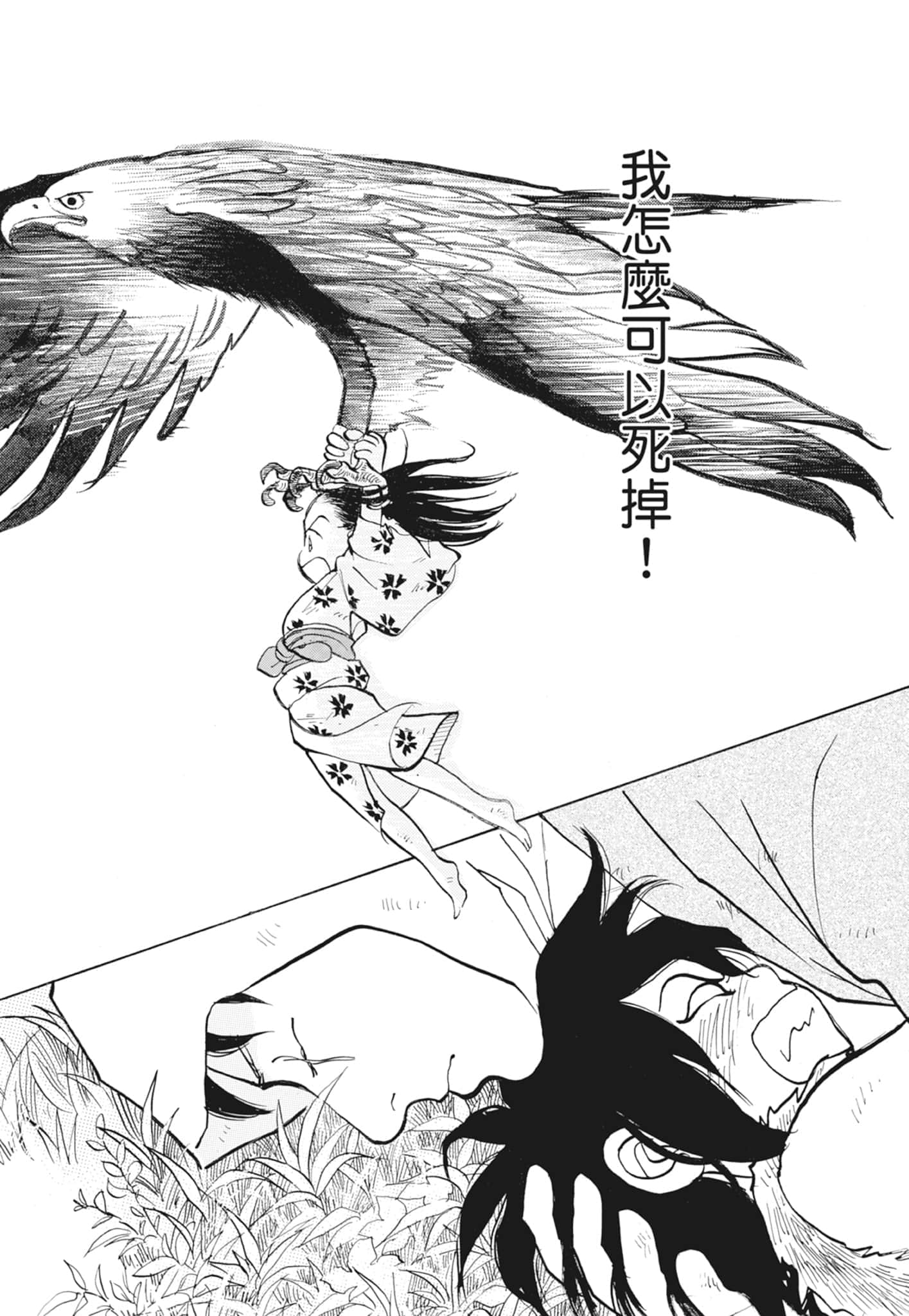 Page 349