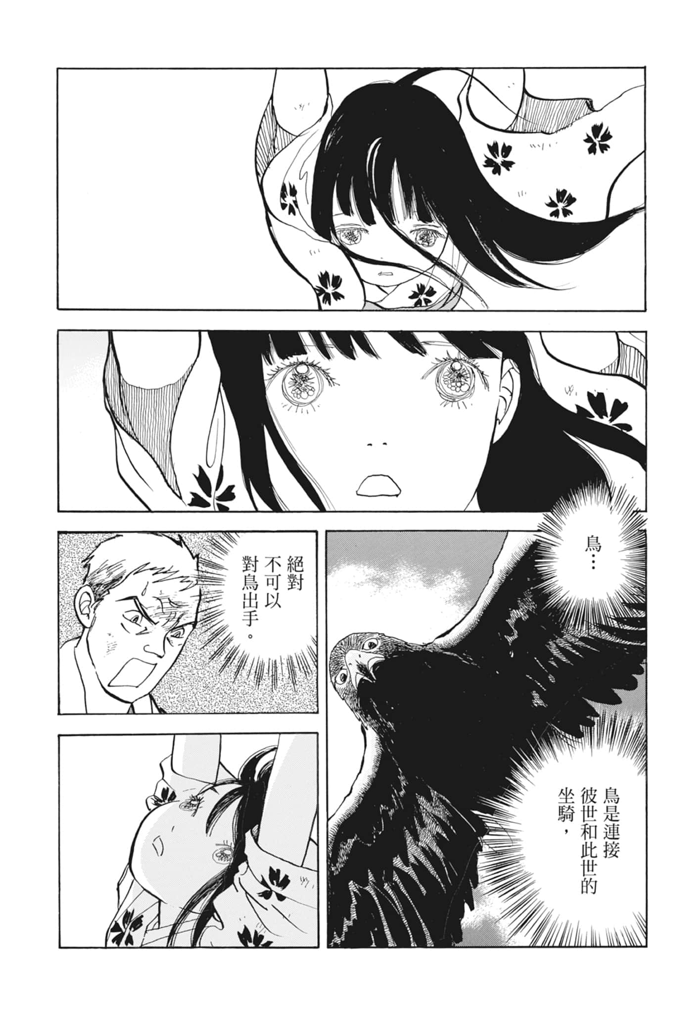 Page 352