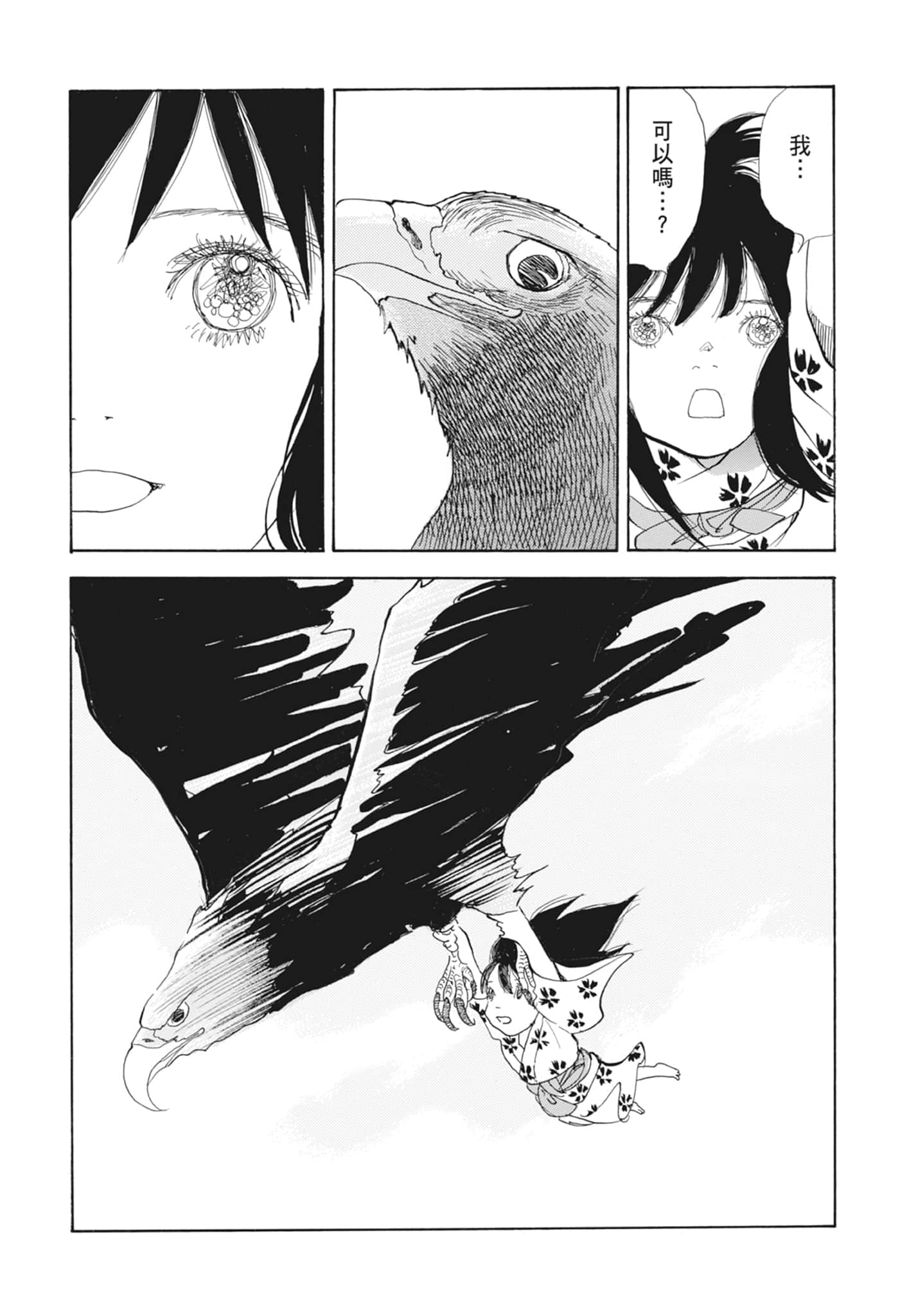 Page 353