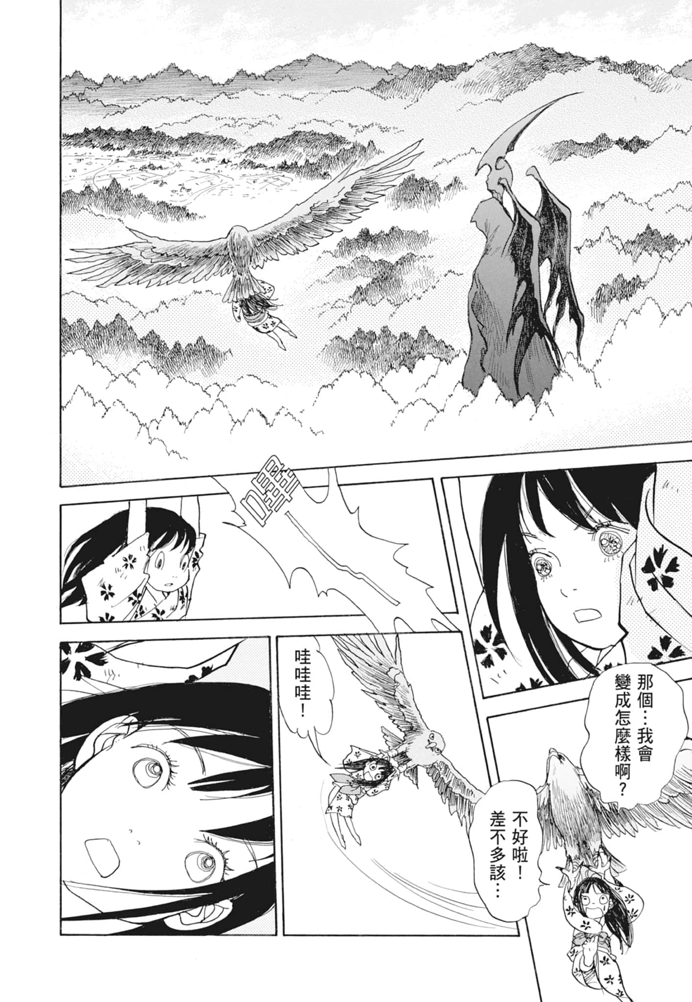 Page 354