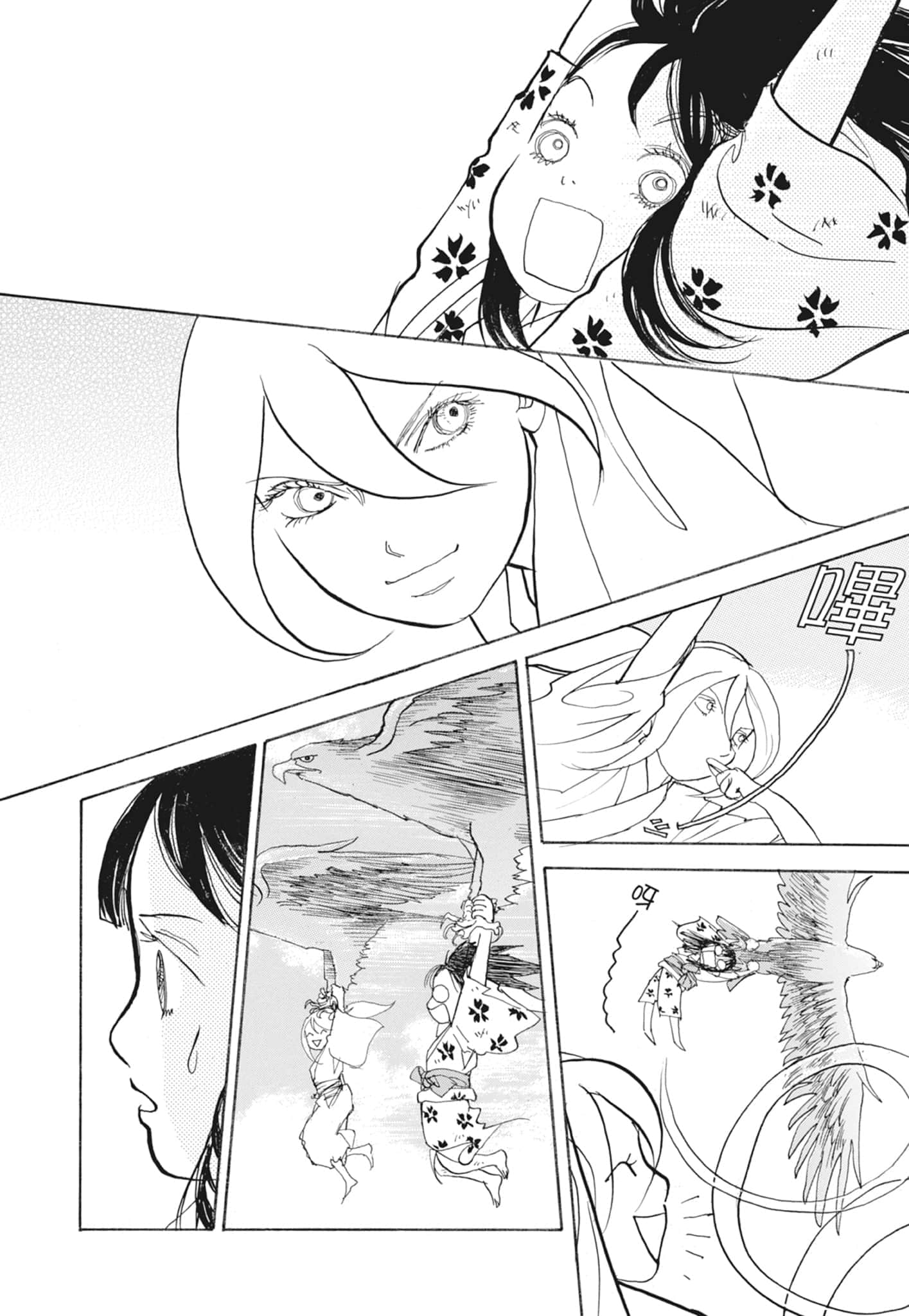 Page 356