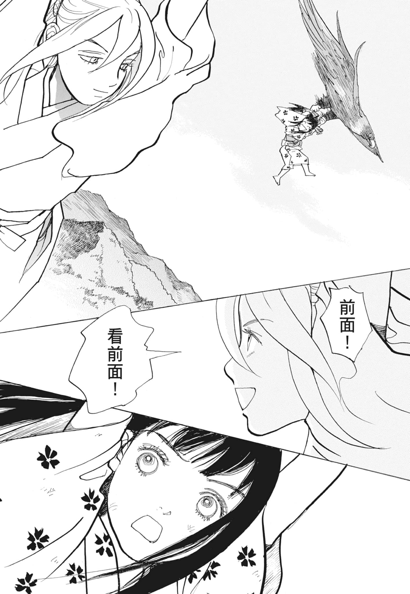Page 359