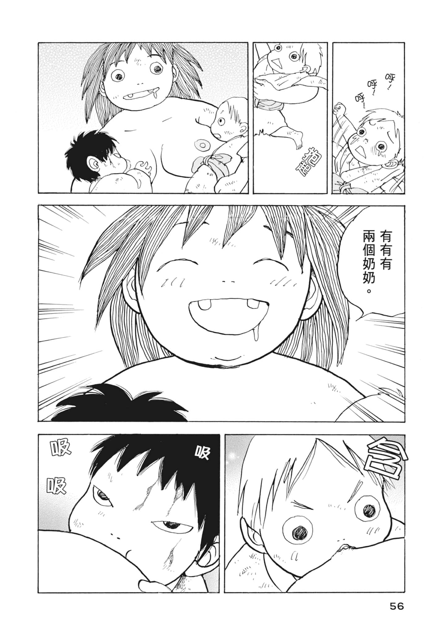 Page 58