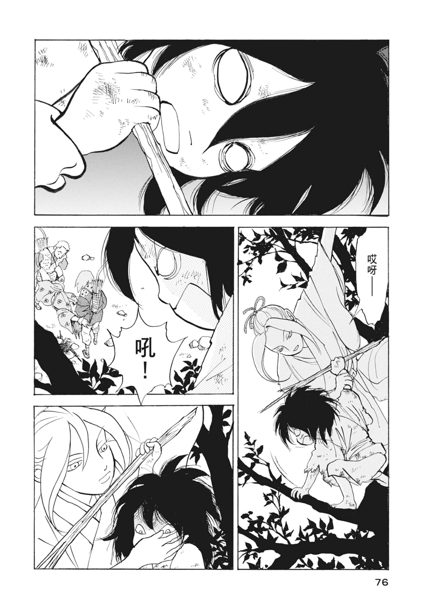 Page 78