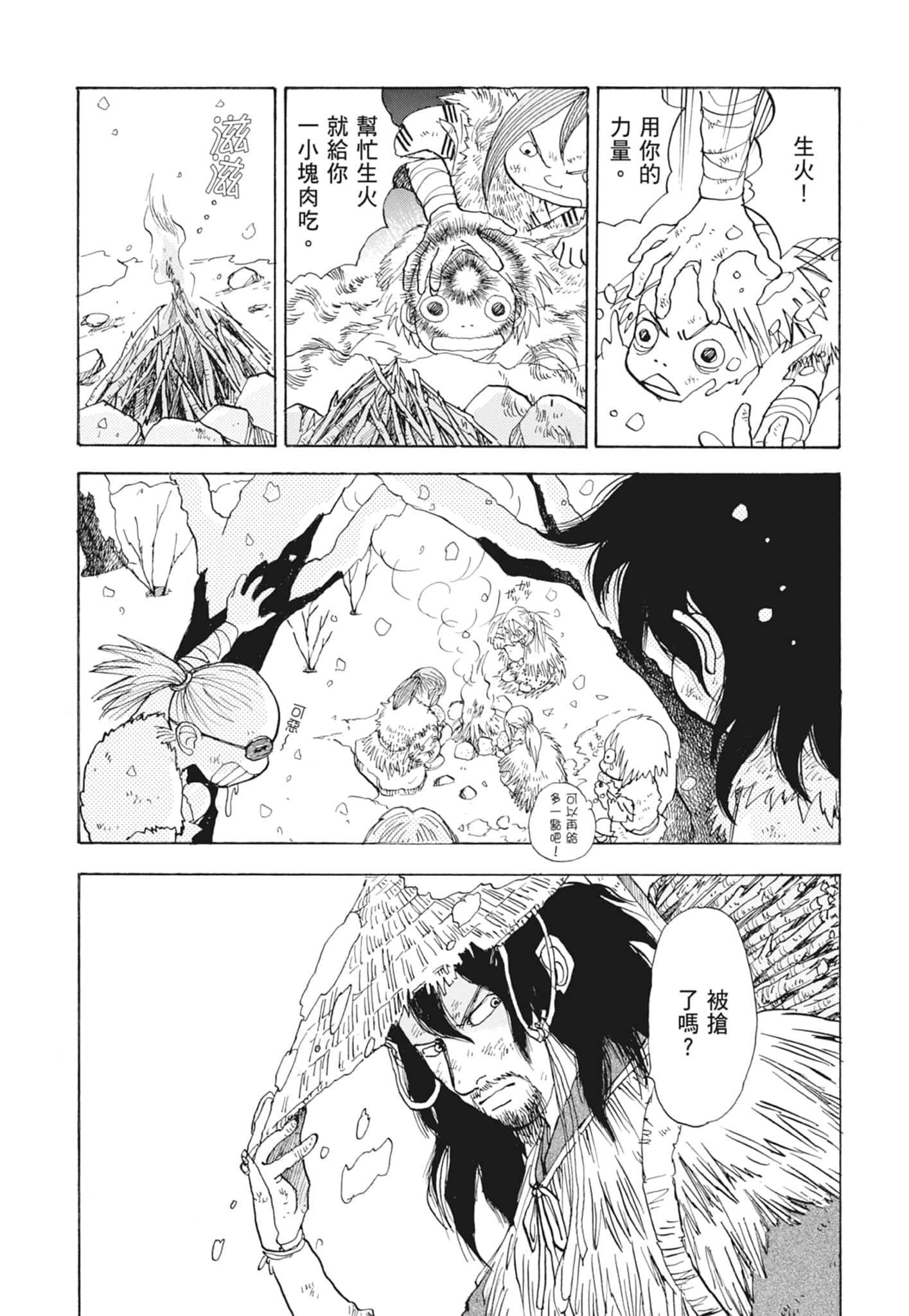 Page 88