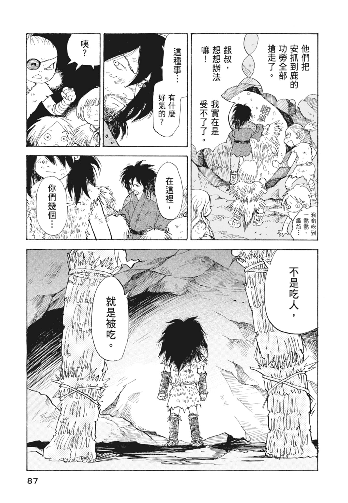 Page 89