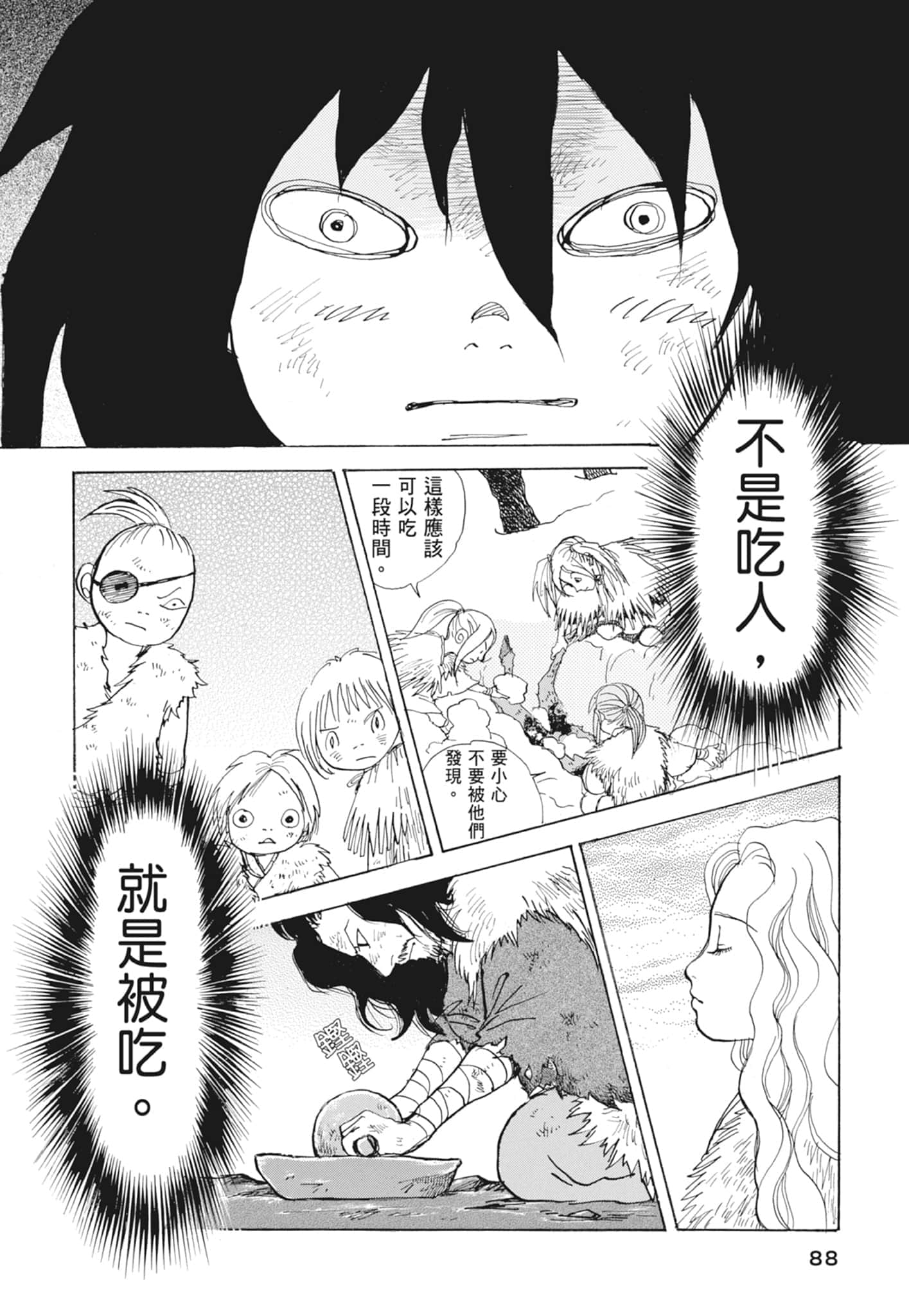 Page 90