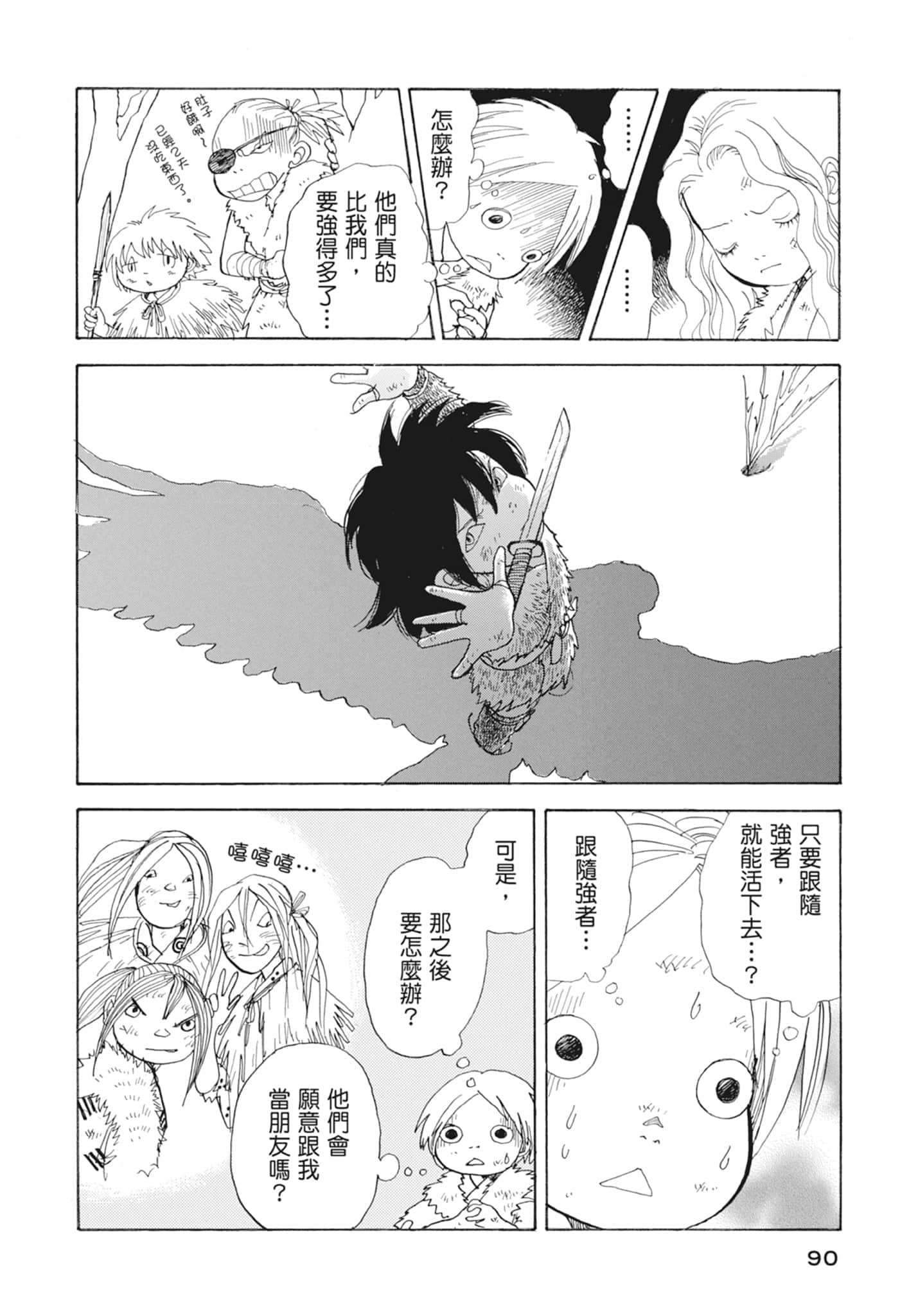 Page 92