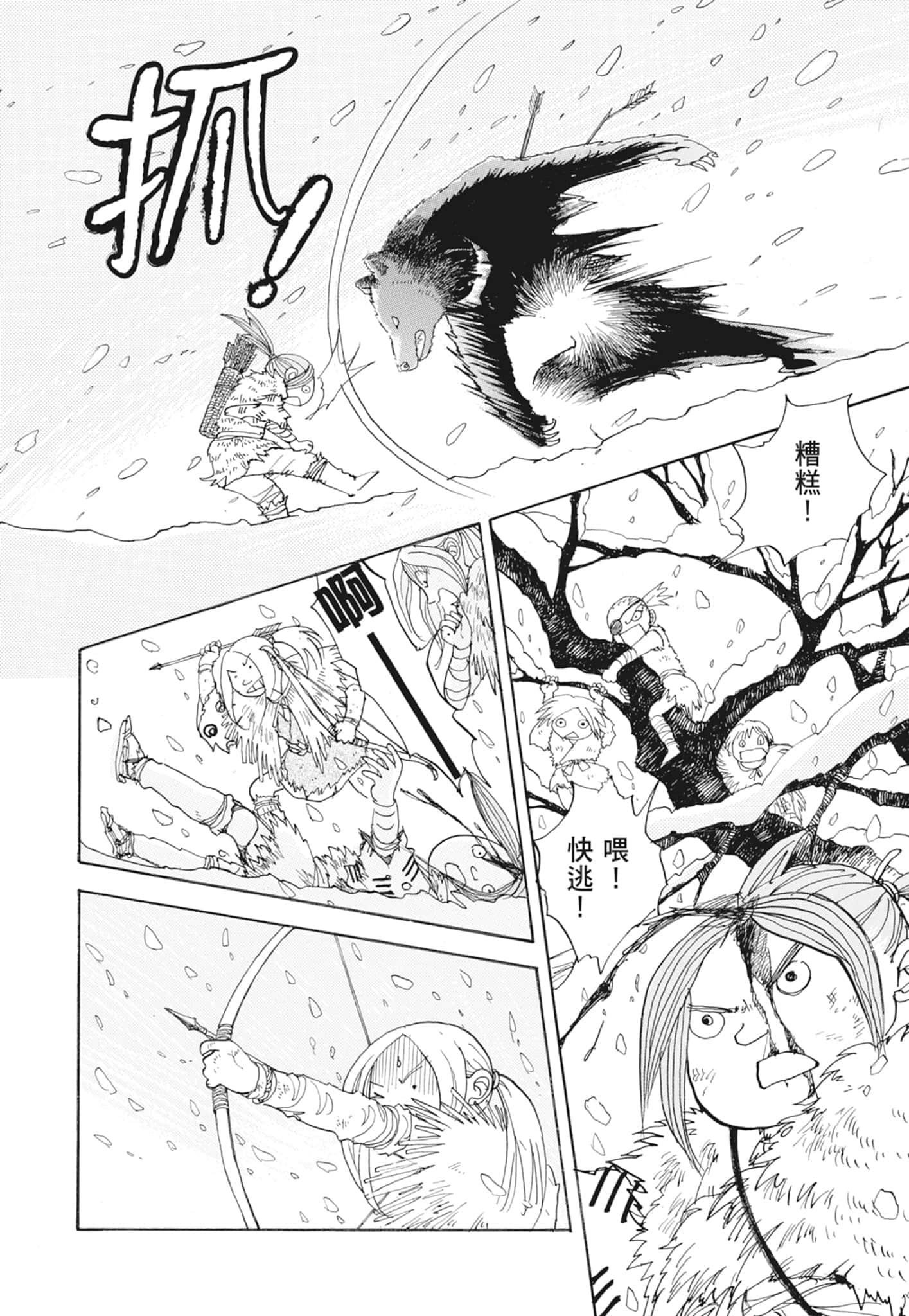 Page 102