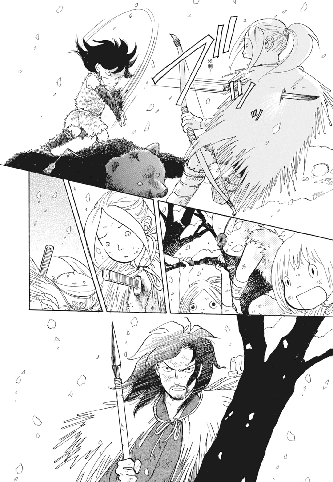Page 106