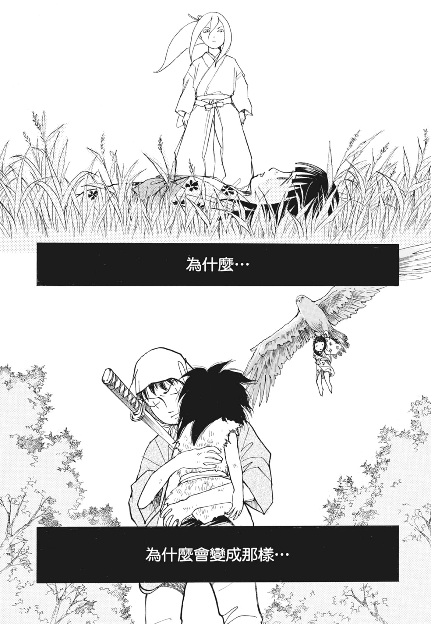 Page 118
