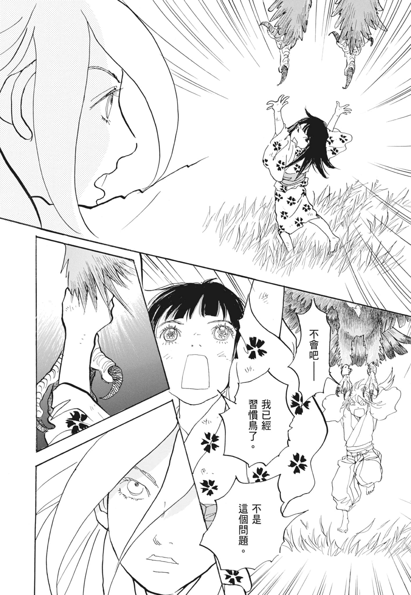 Page 140
