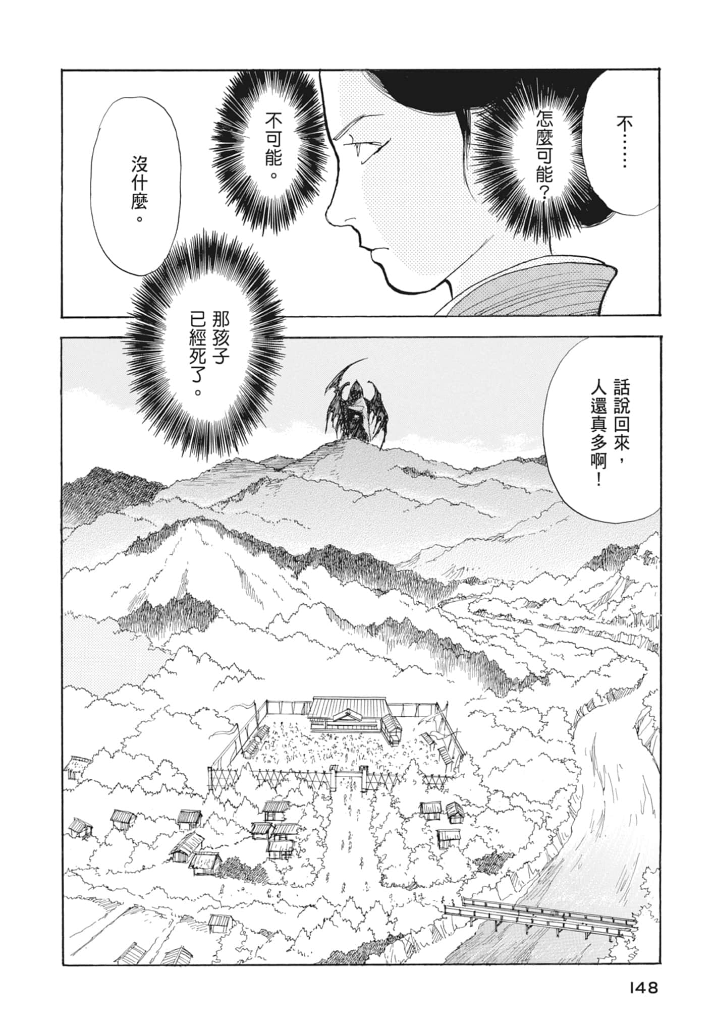 Page 150