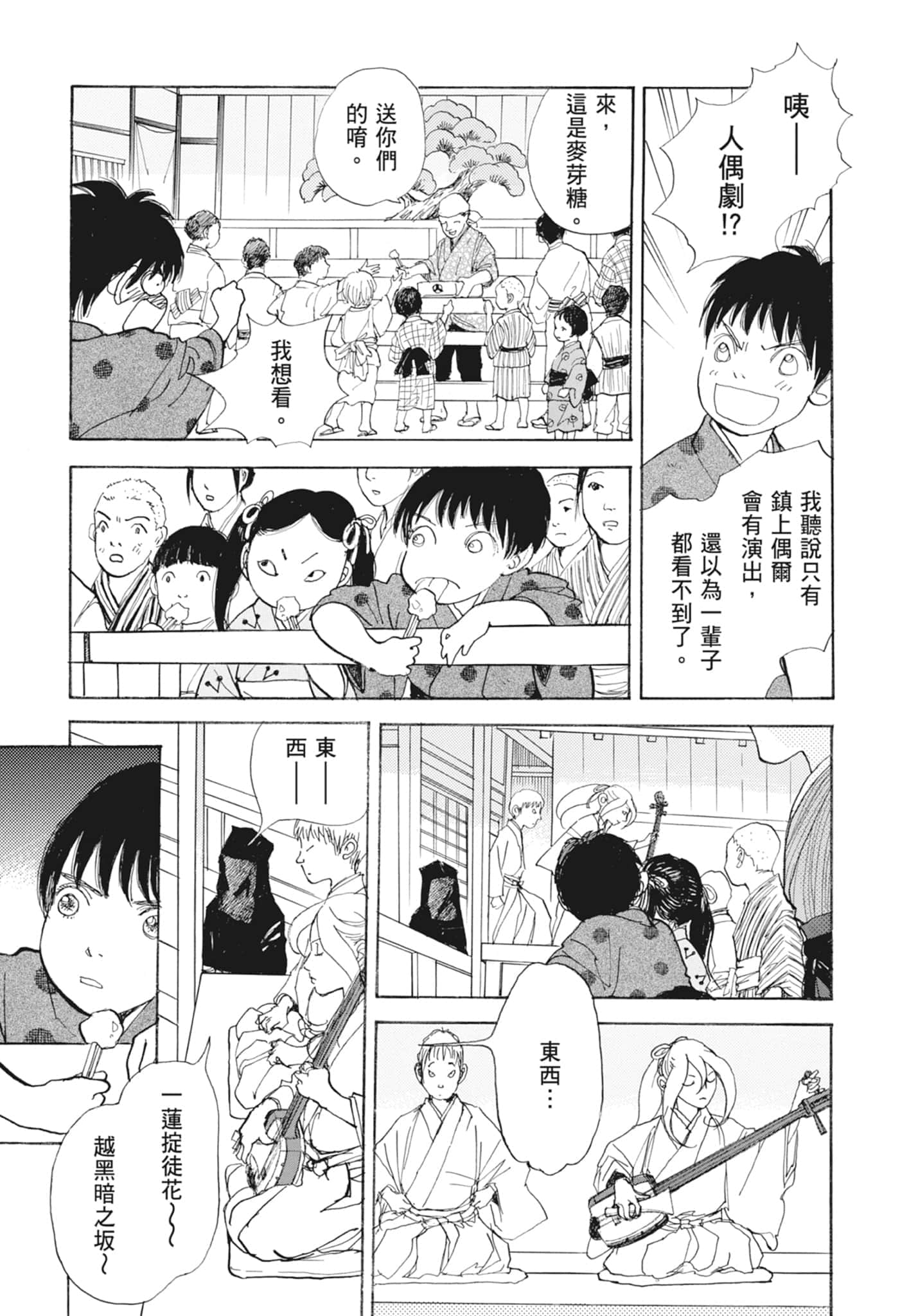 Page 155