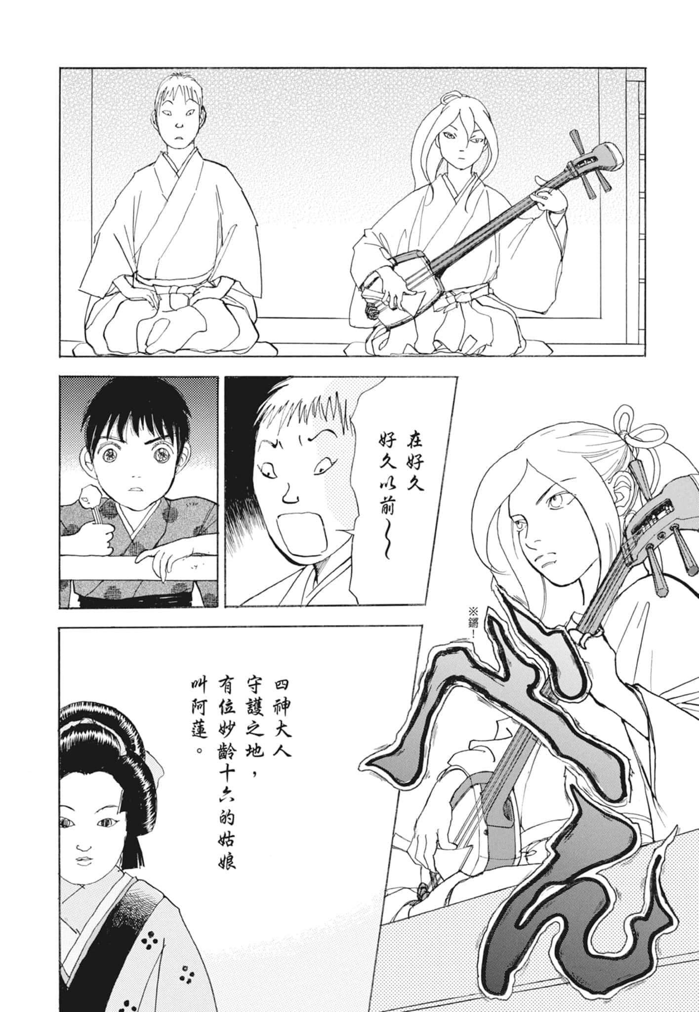 Page 156