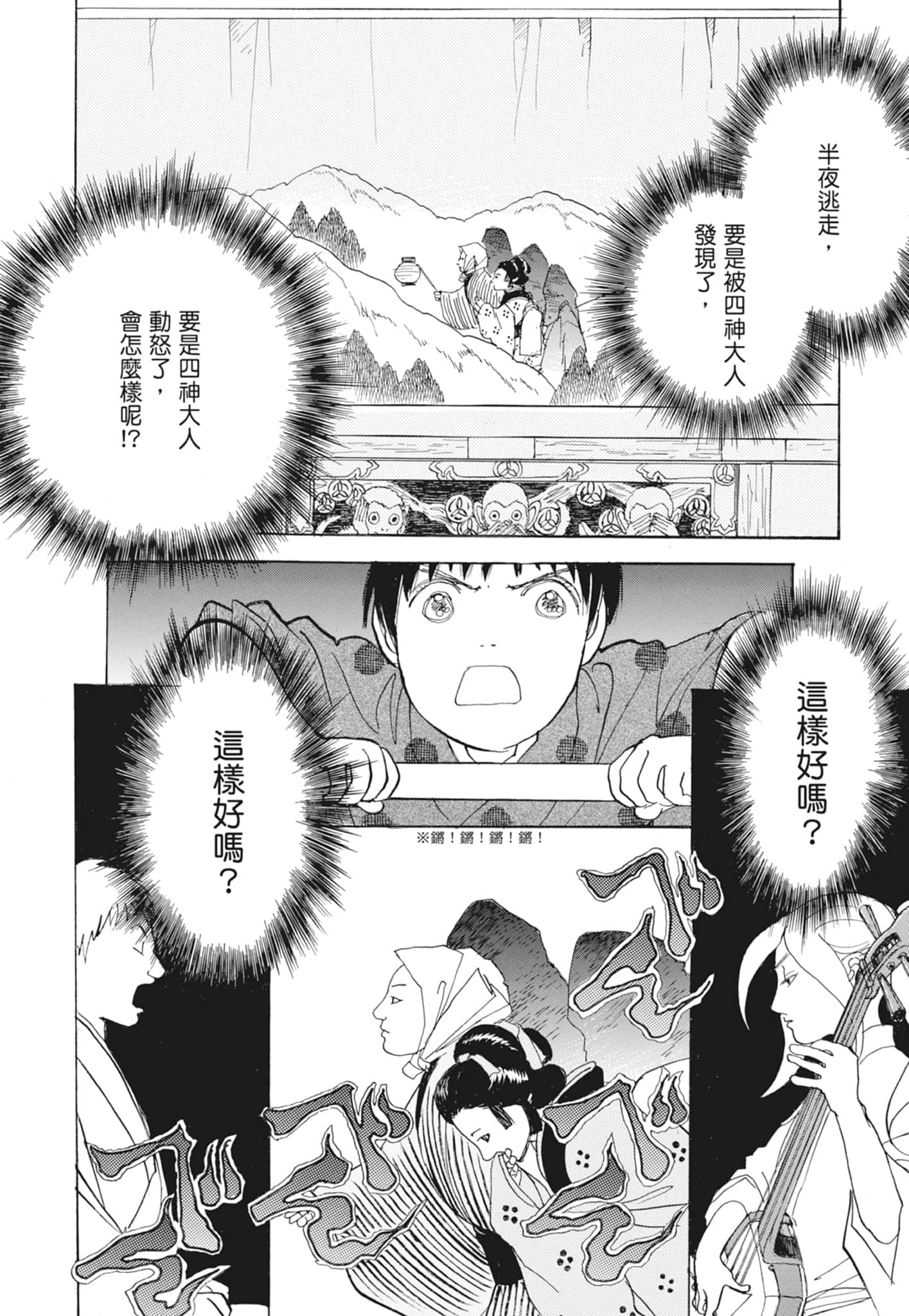 Page 160