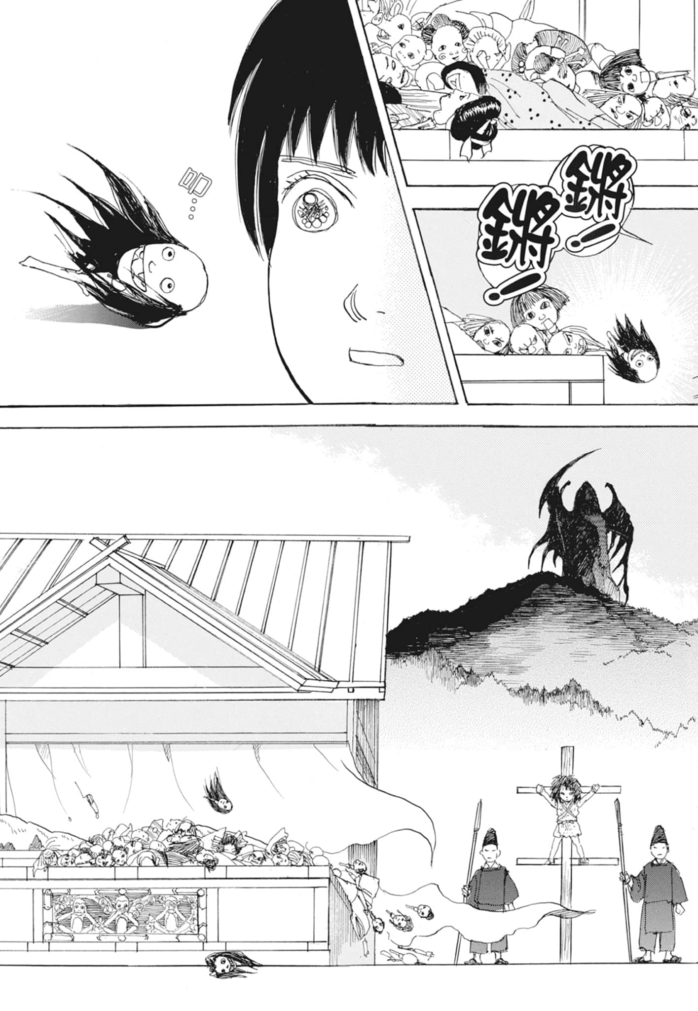 Page 167