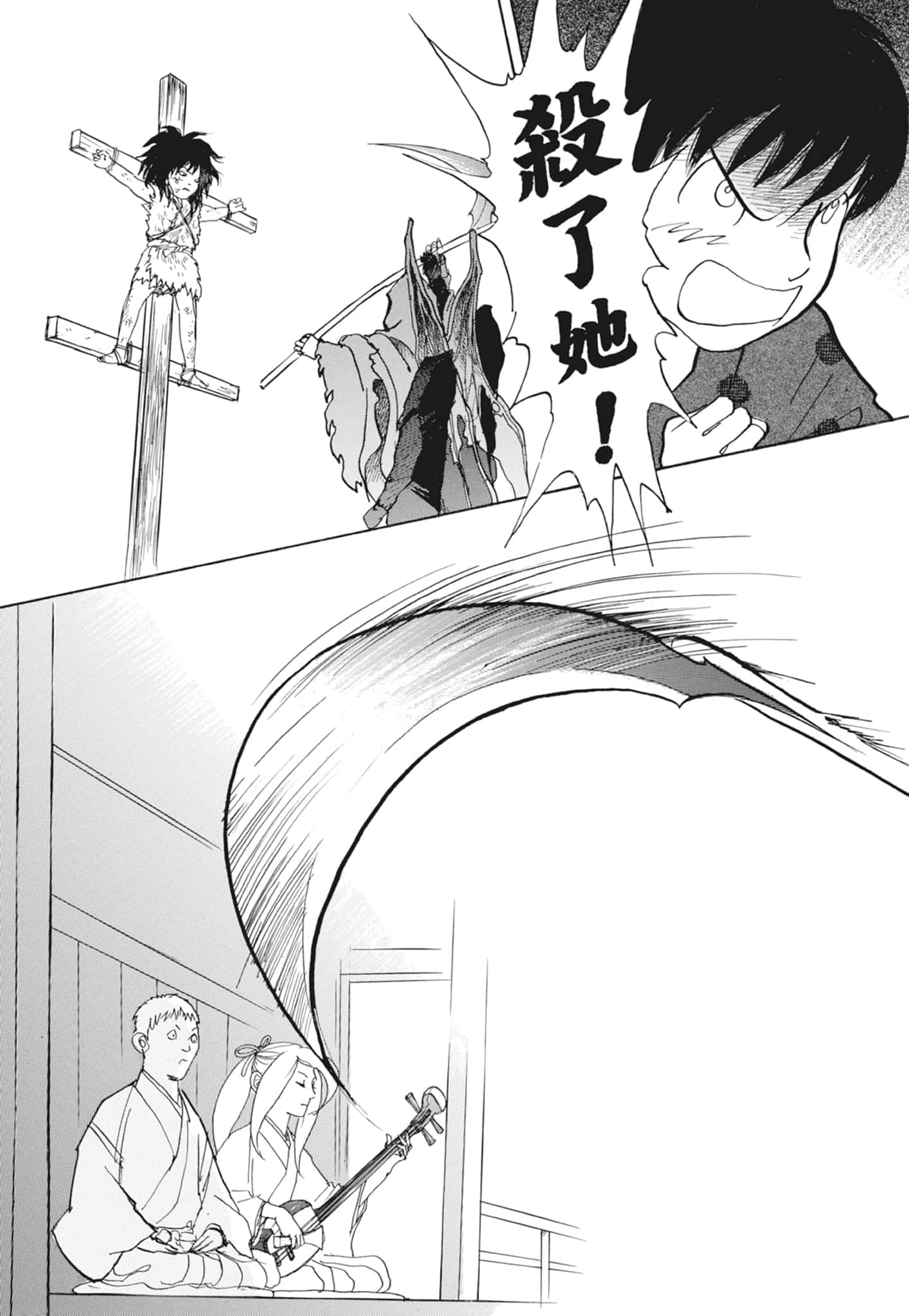 Page 172