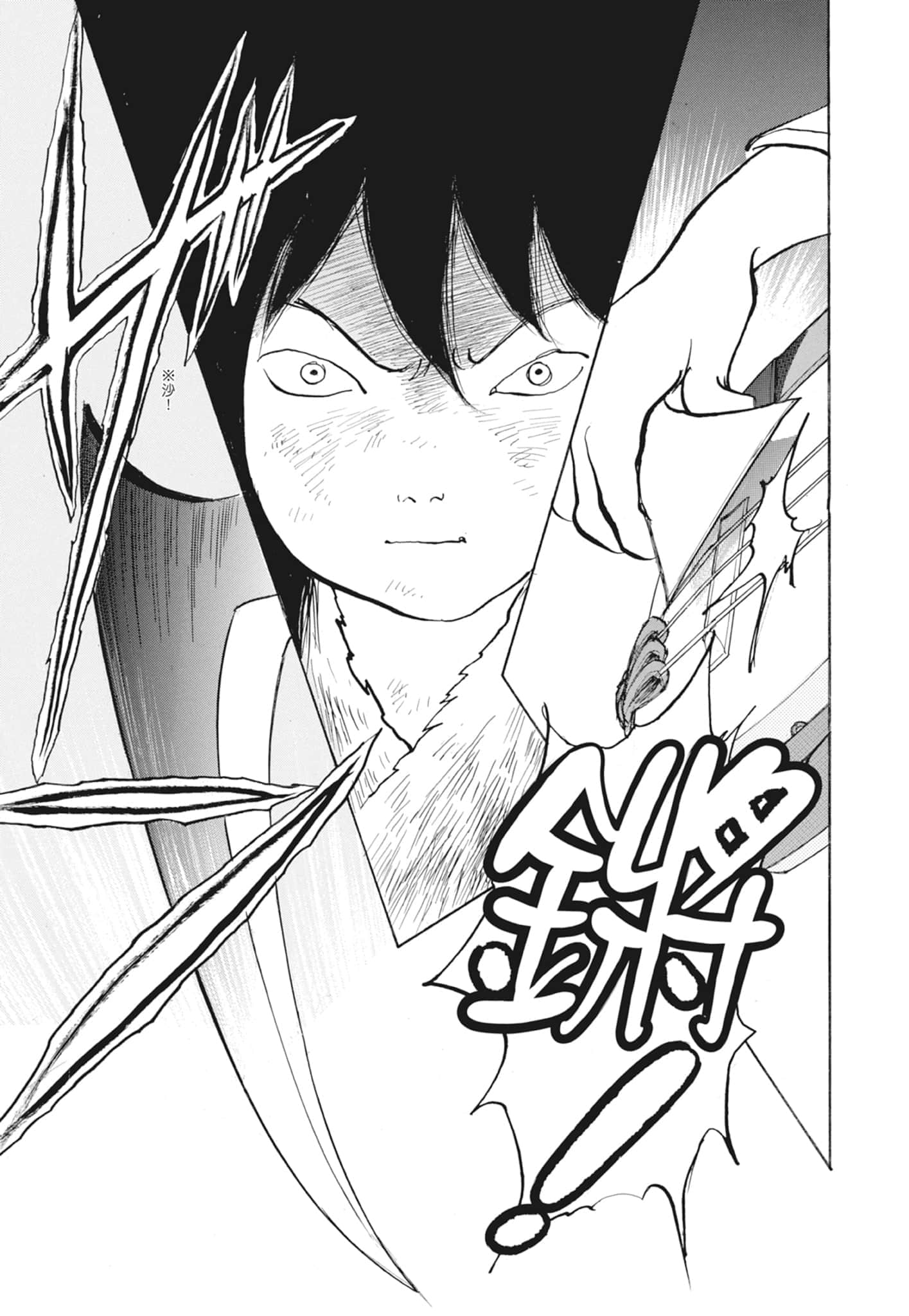 Page 173