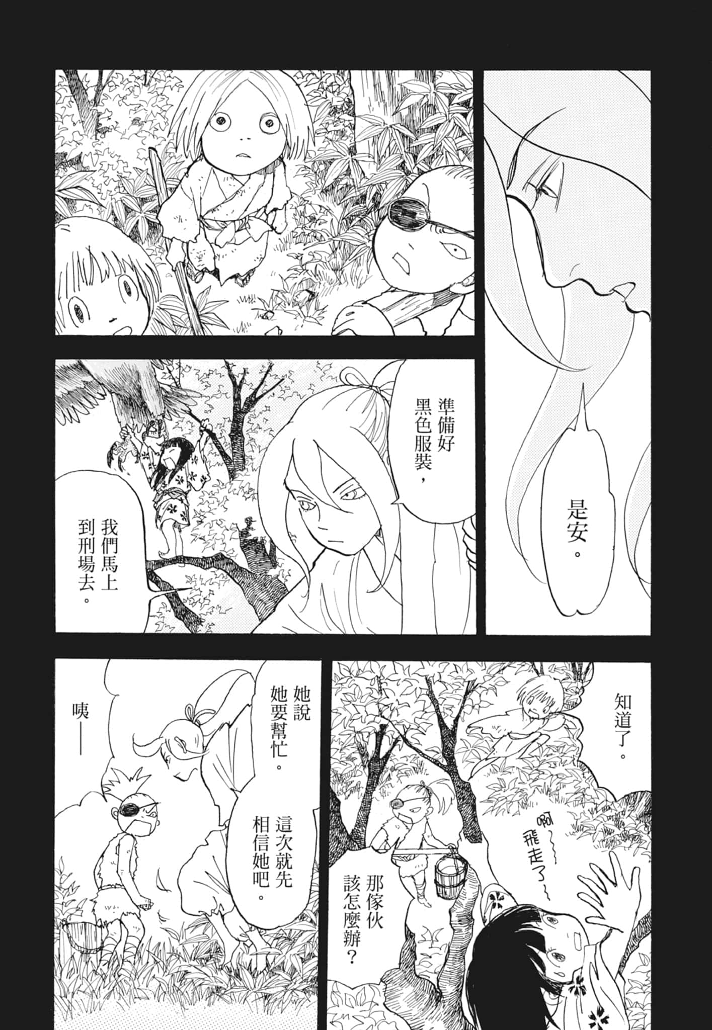 Page 185