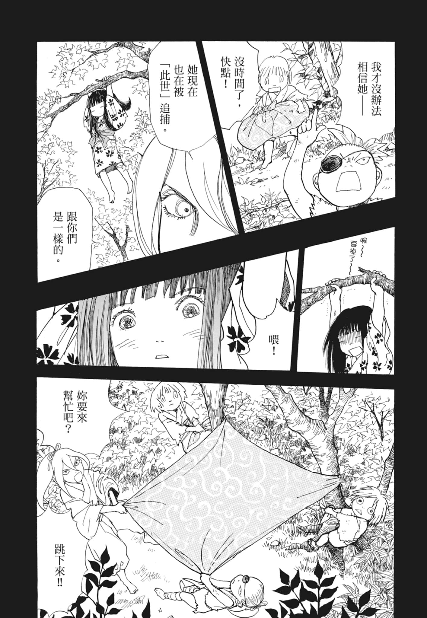 Page 186
