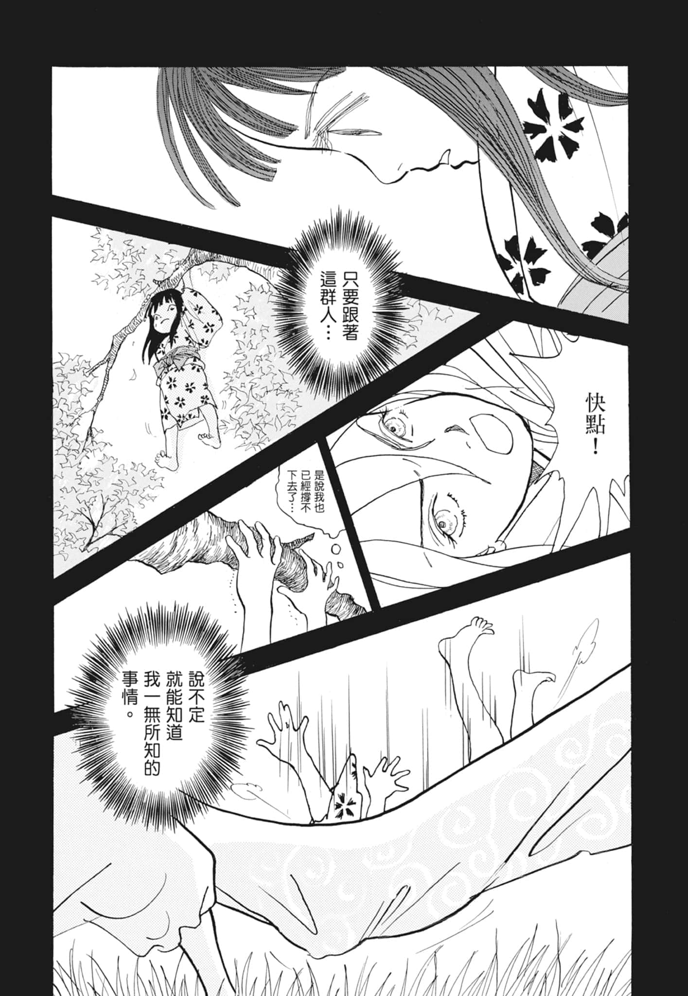 Page 187