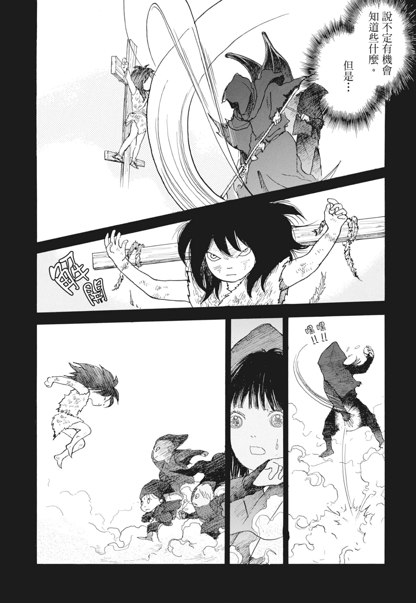 Page 188