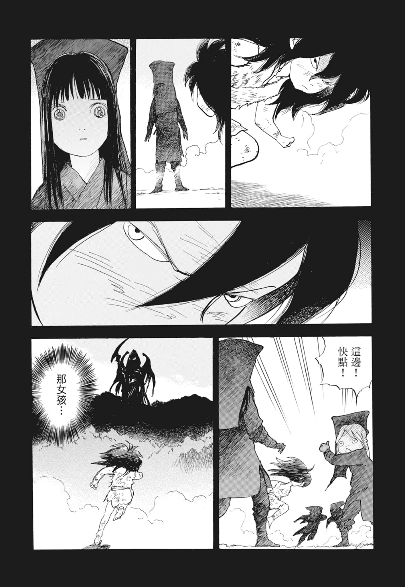 Page 189