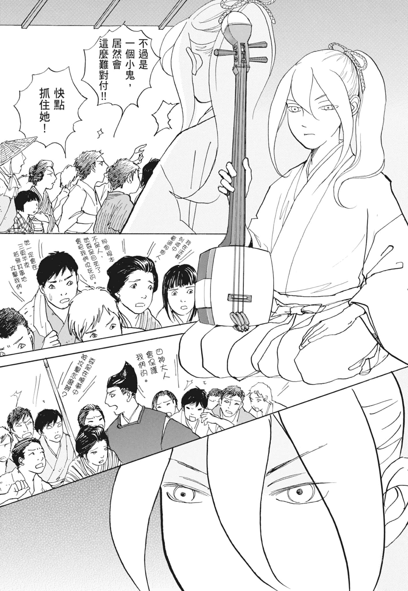 Page 191