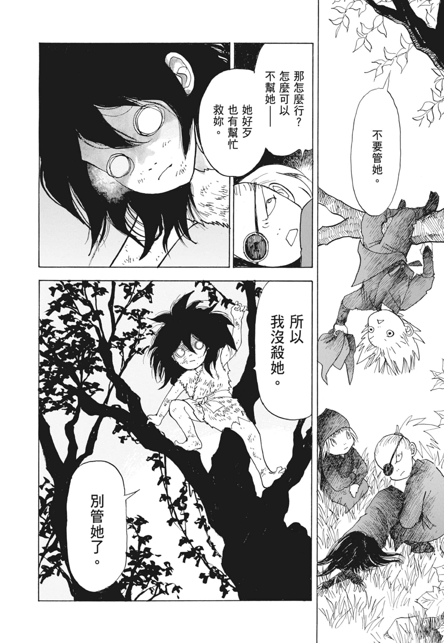 Page 198