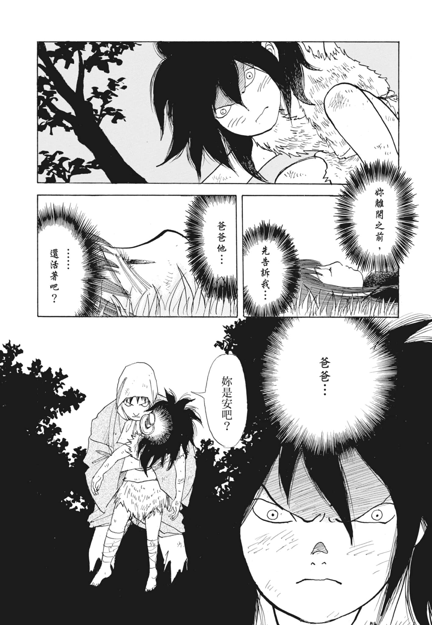 Page 200