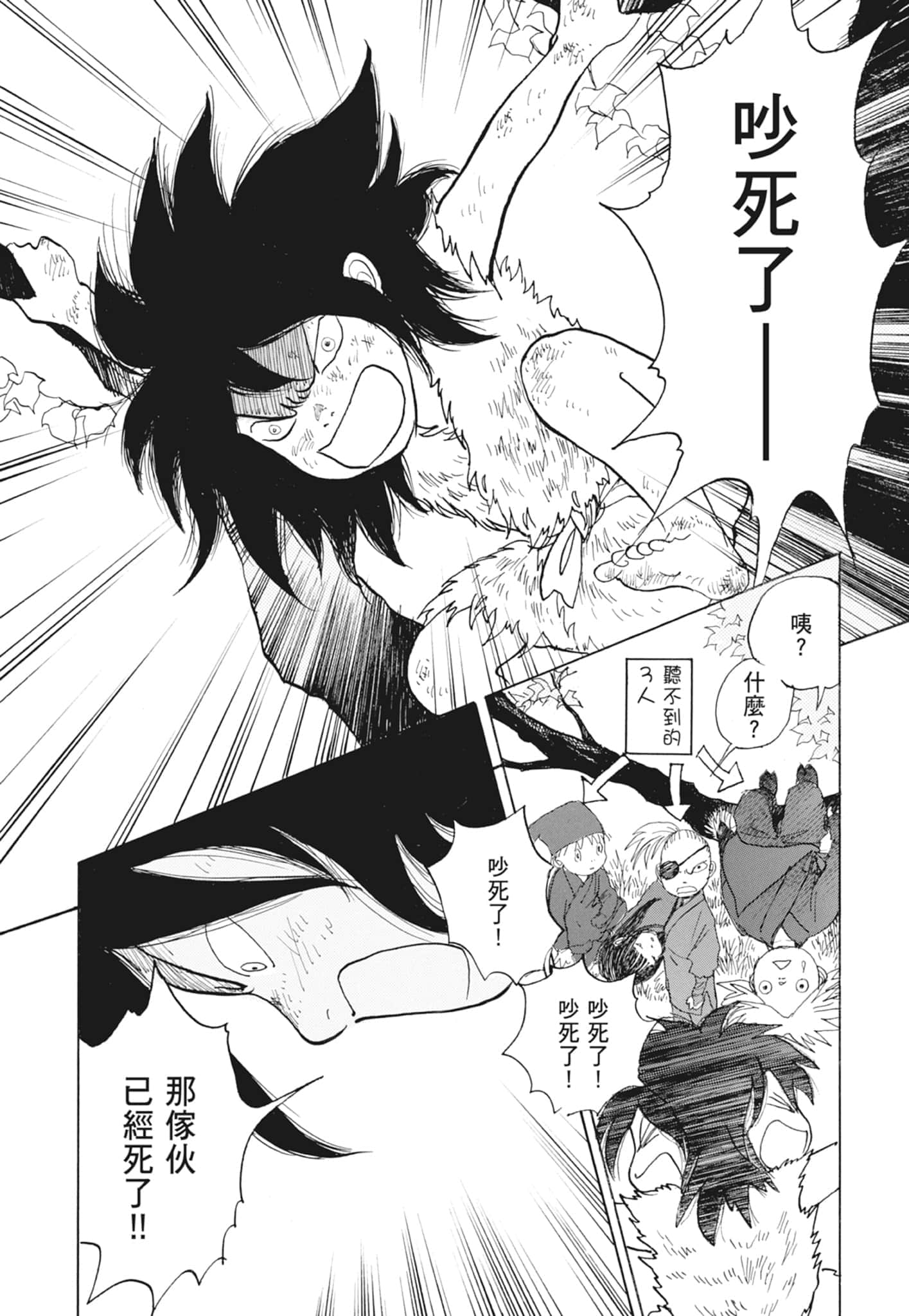 Page 202