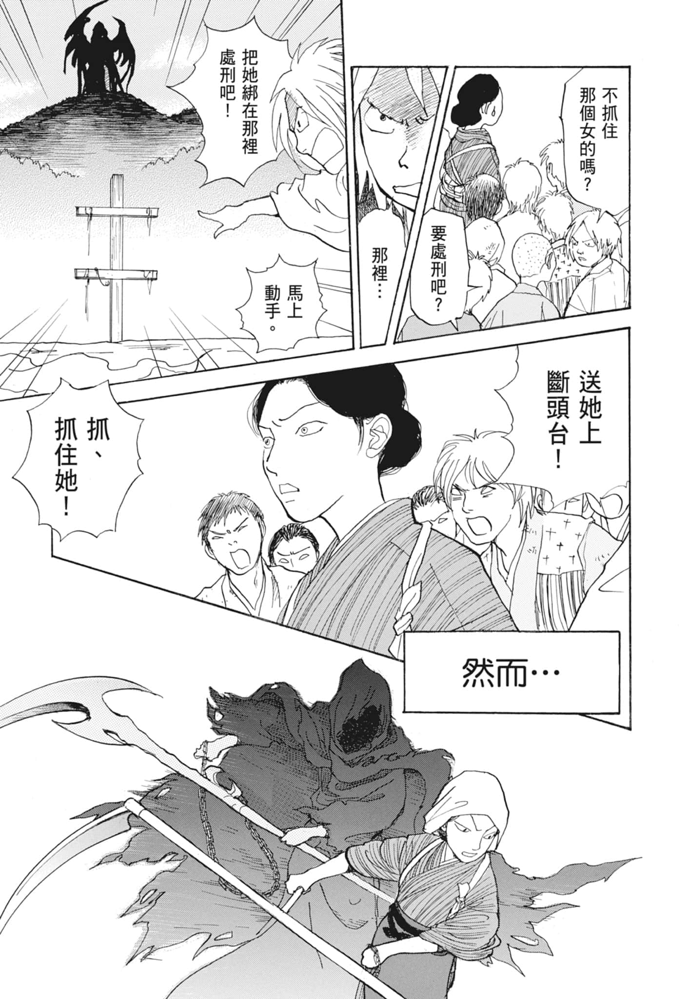 Page 219