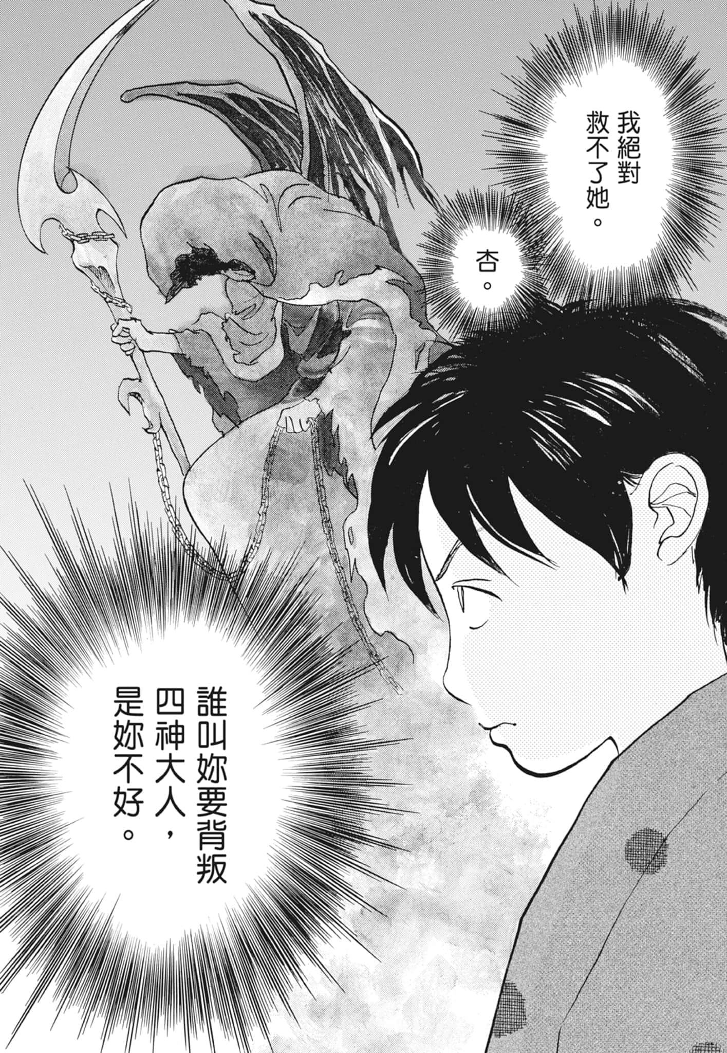Page 229