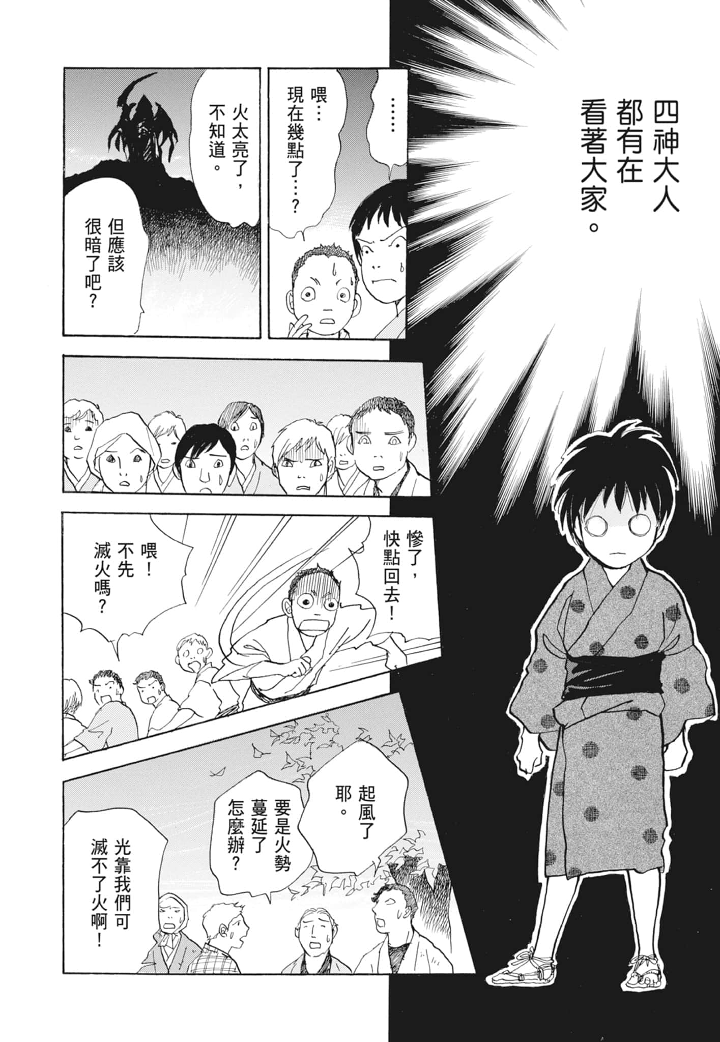 Page 230