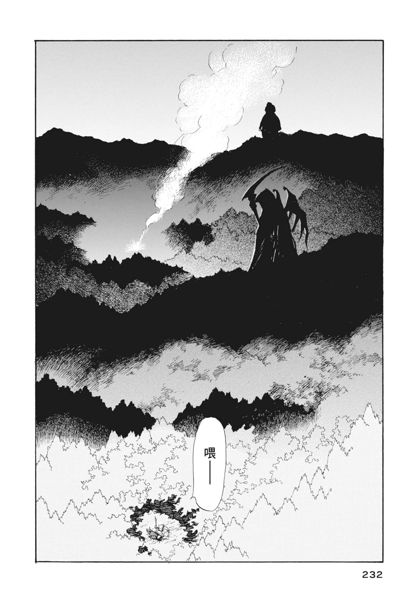 Page 234