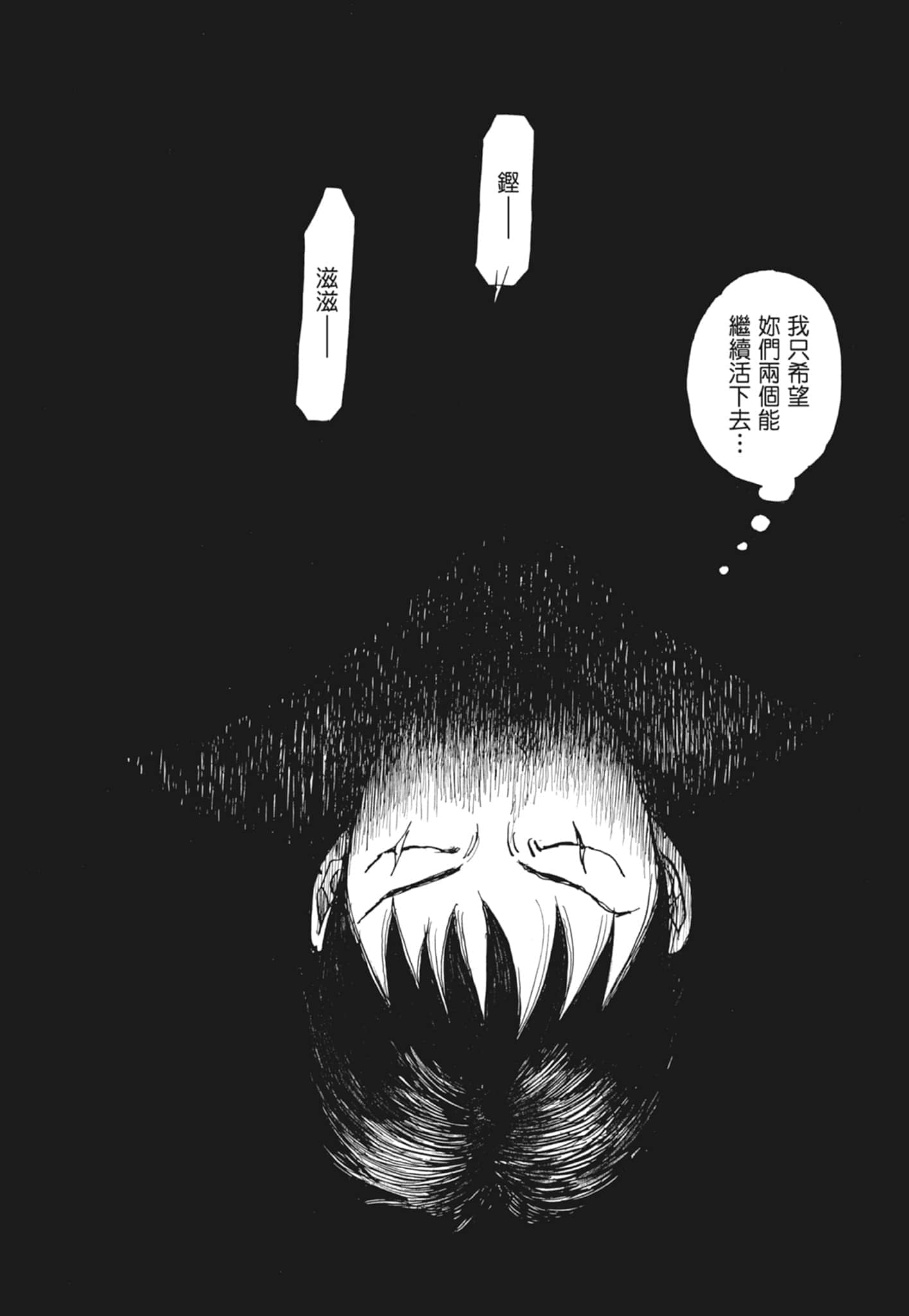 Page 244