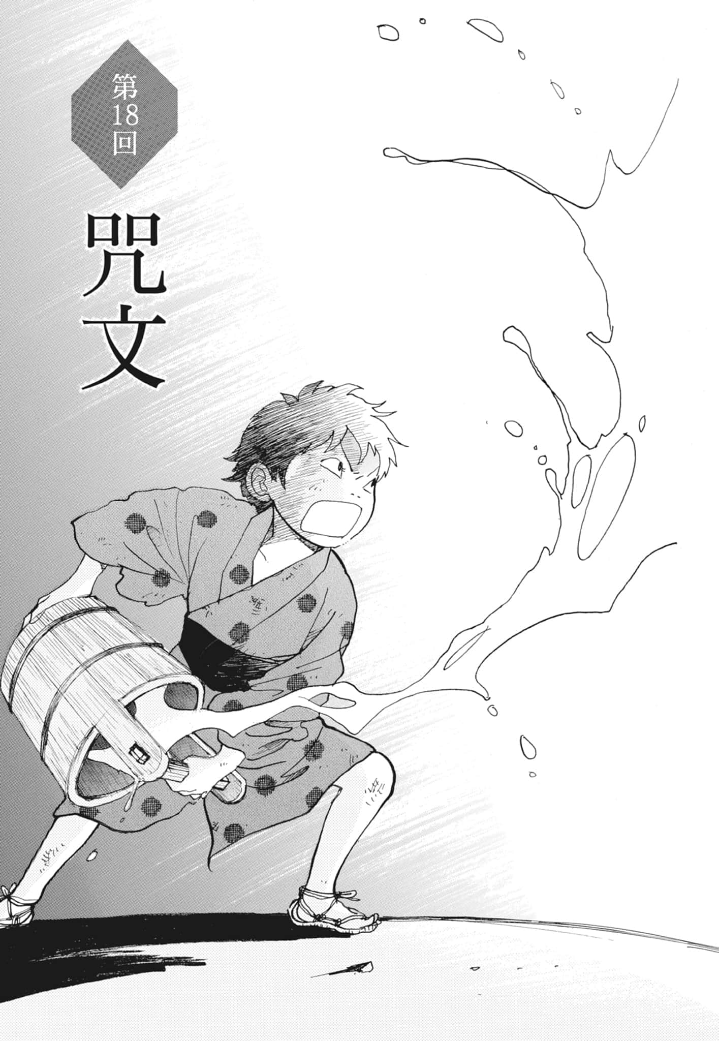 Page 249