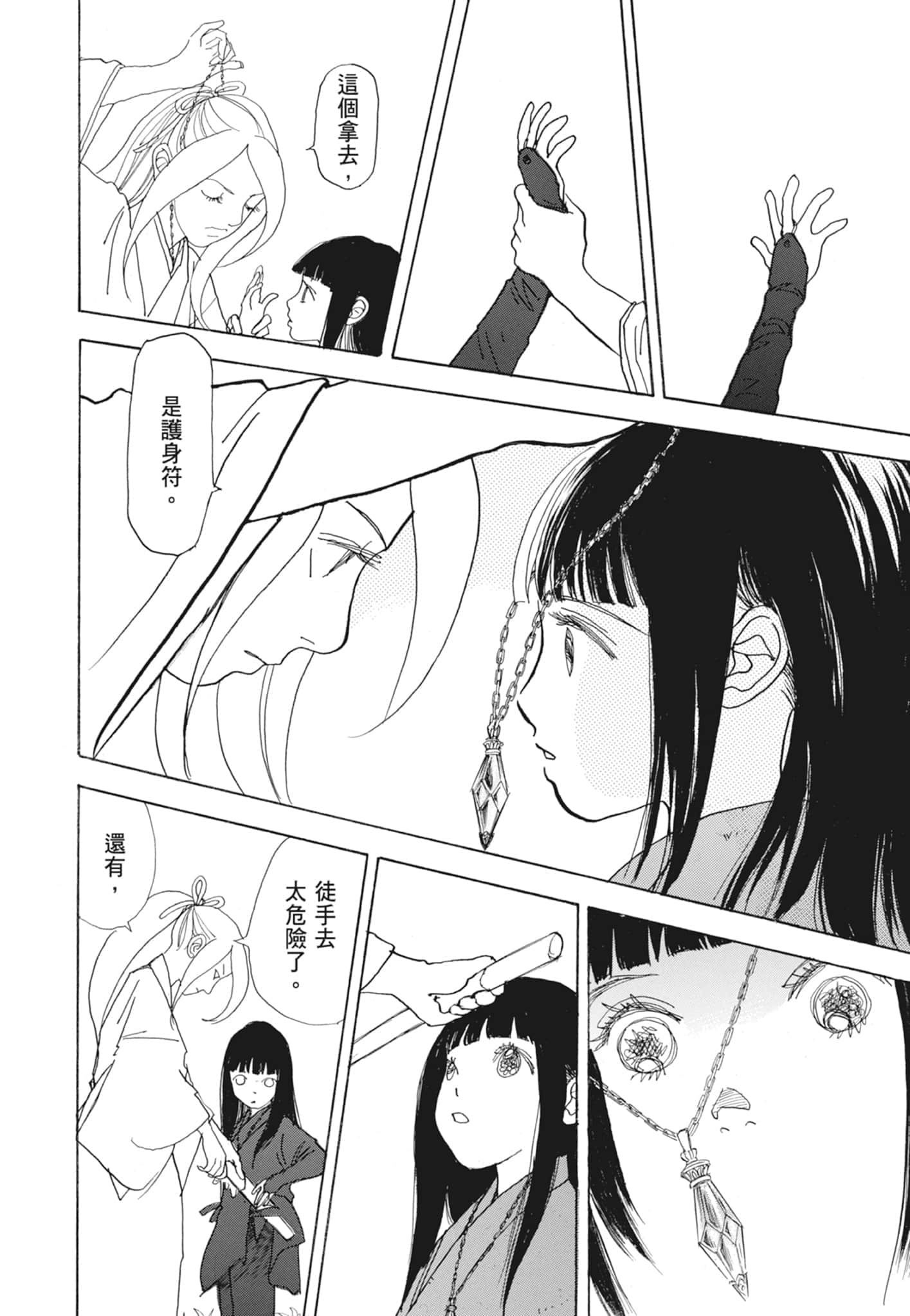 Page 268