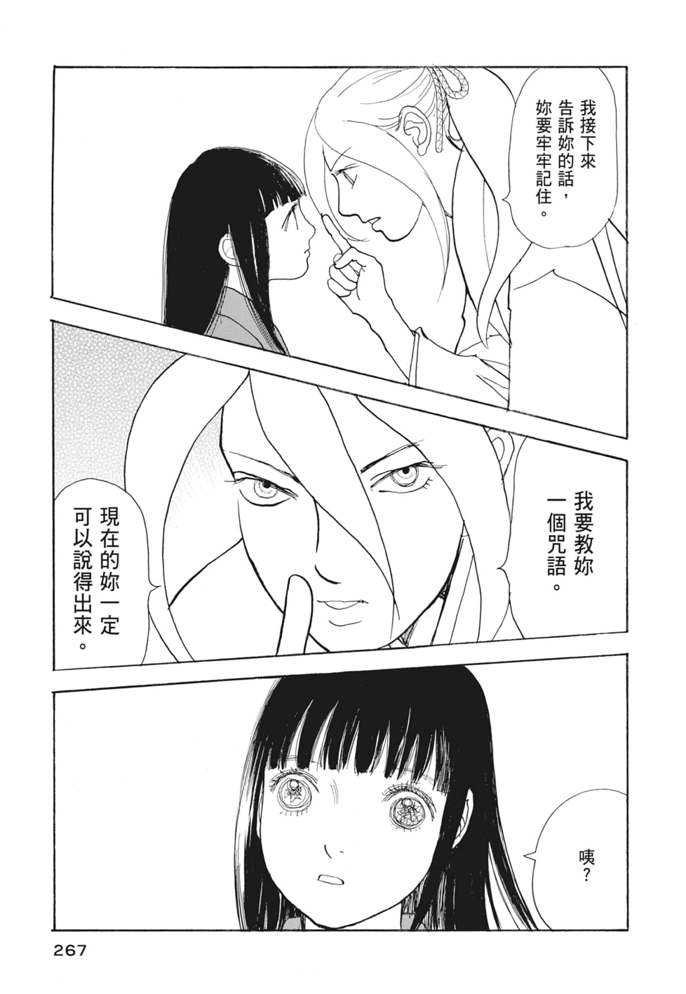 Page 269
