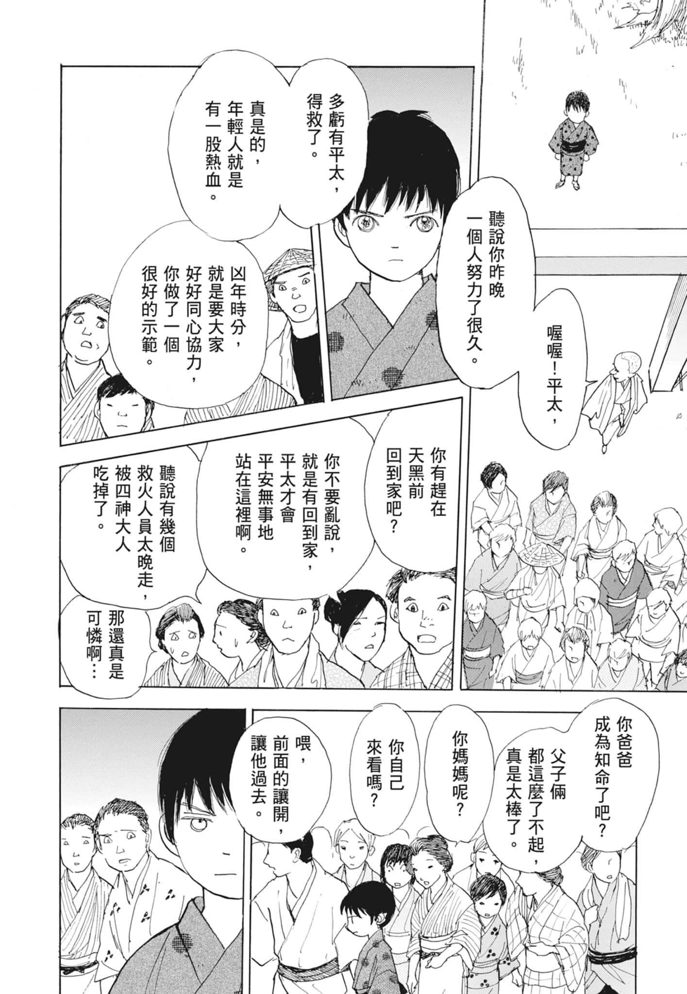 Page 272