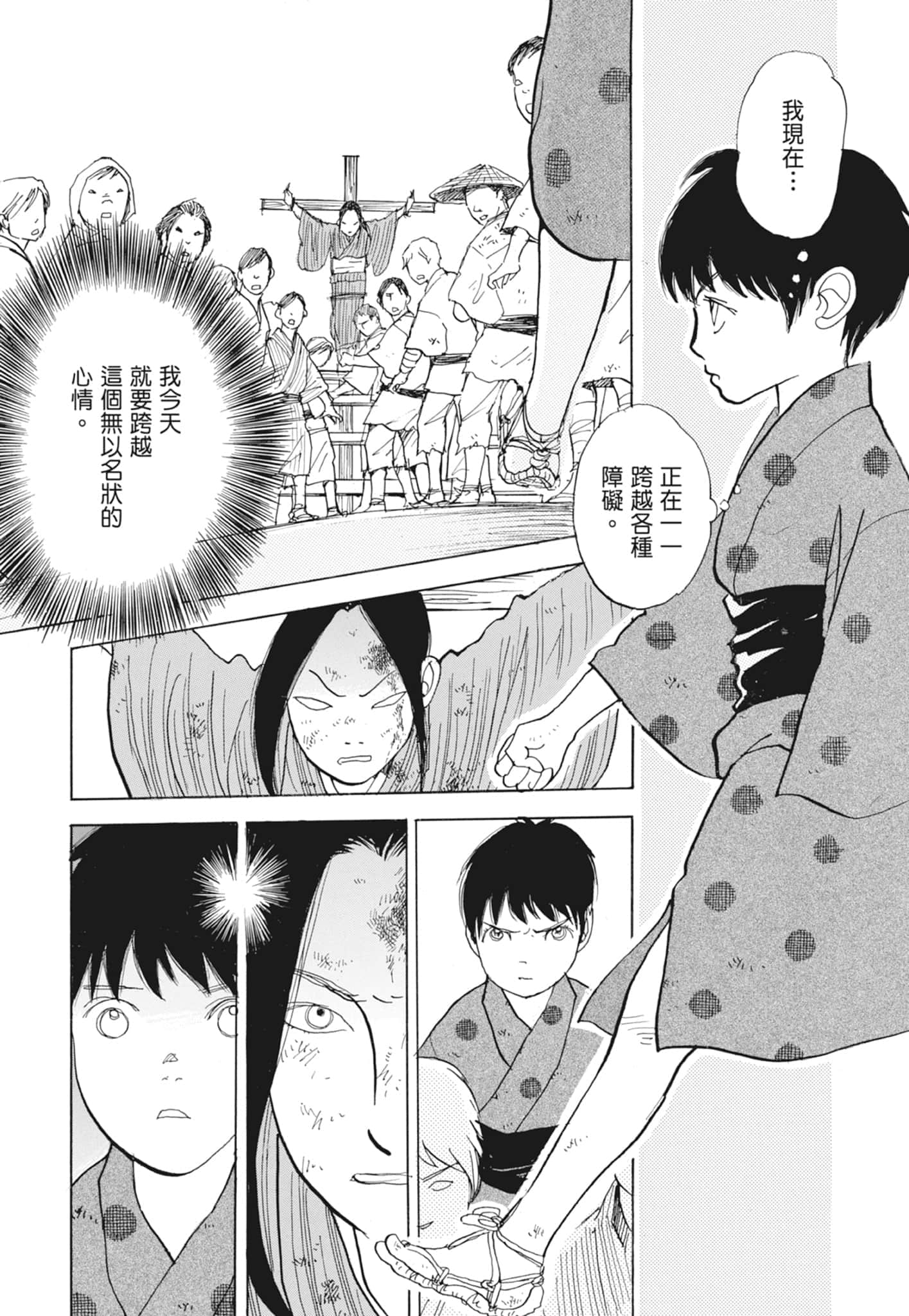 Page 273
